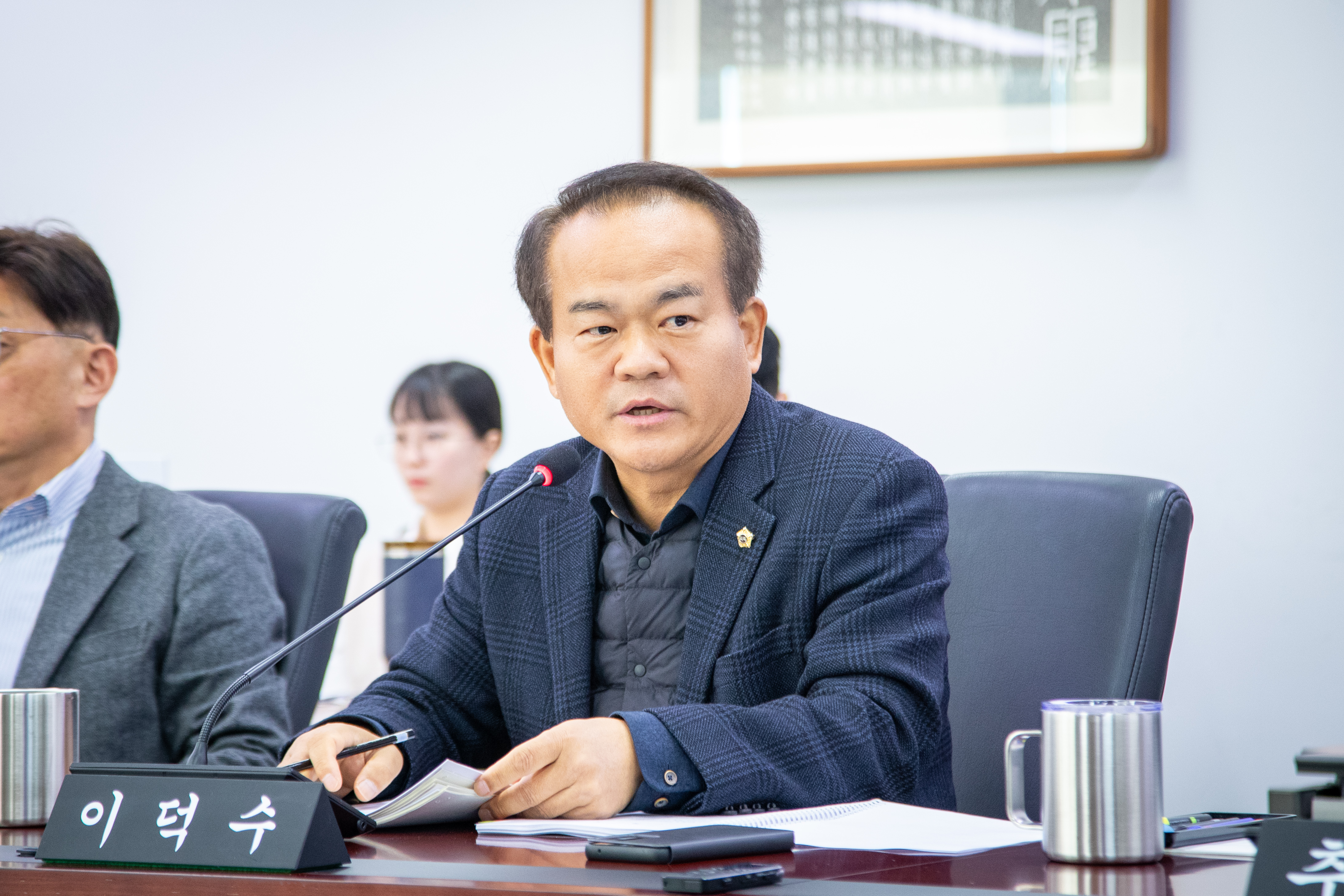 제307회 제2차 정례회 행정교육위원회 - 7