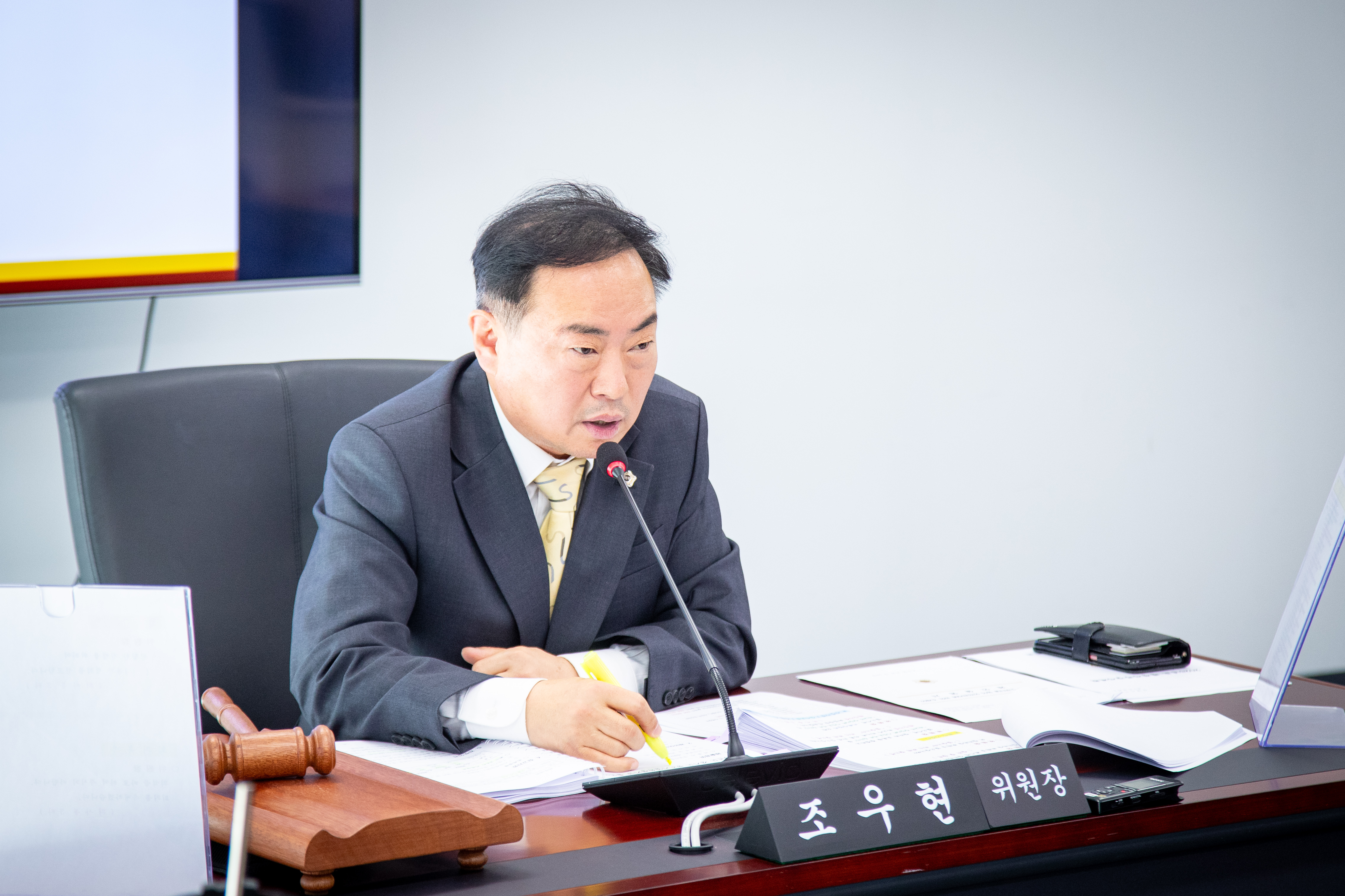 제307회 제2차 정례회 경제환경위원회 - 7