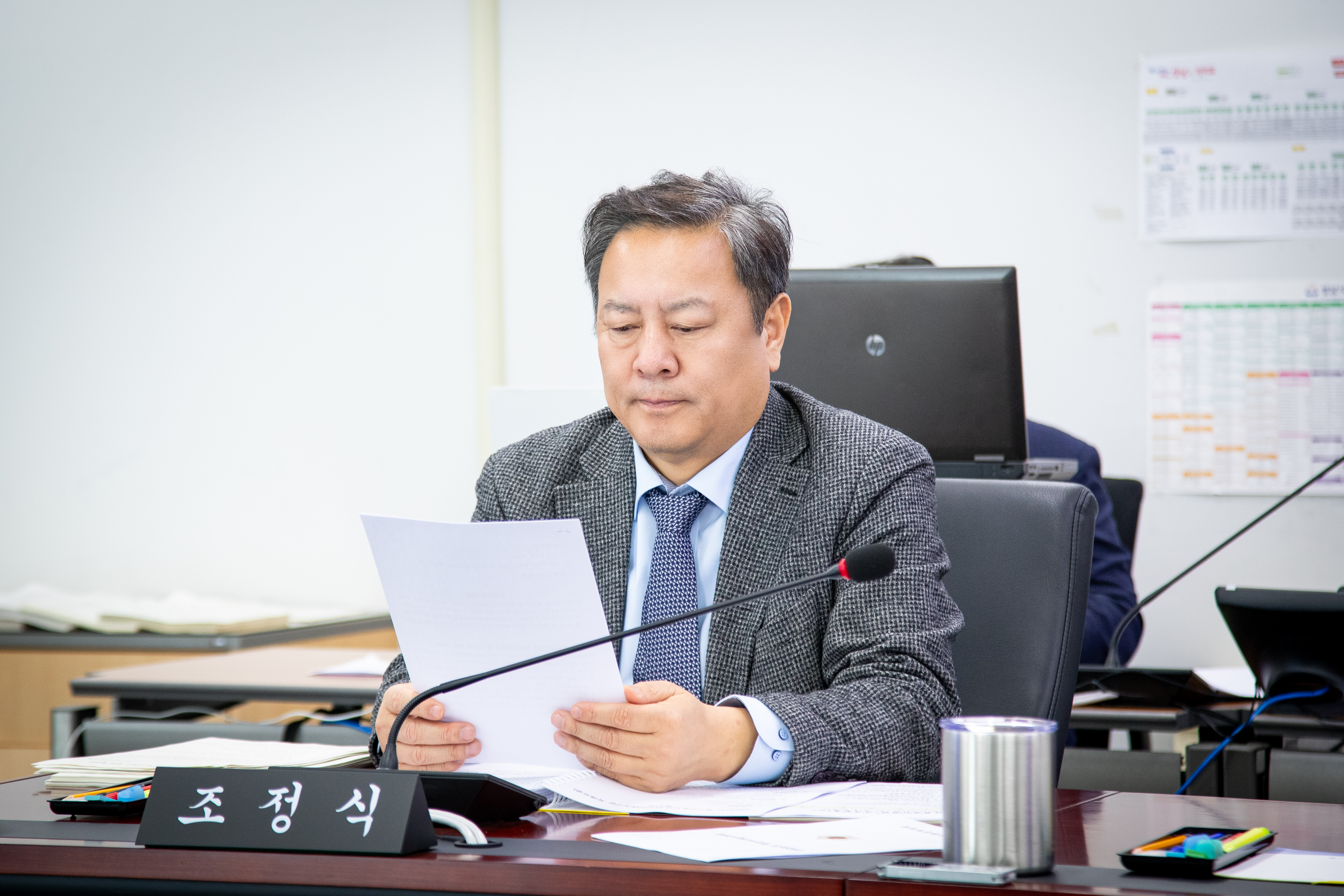 제307회 제2차 정례회 경제환경위원회 - 4