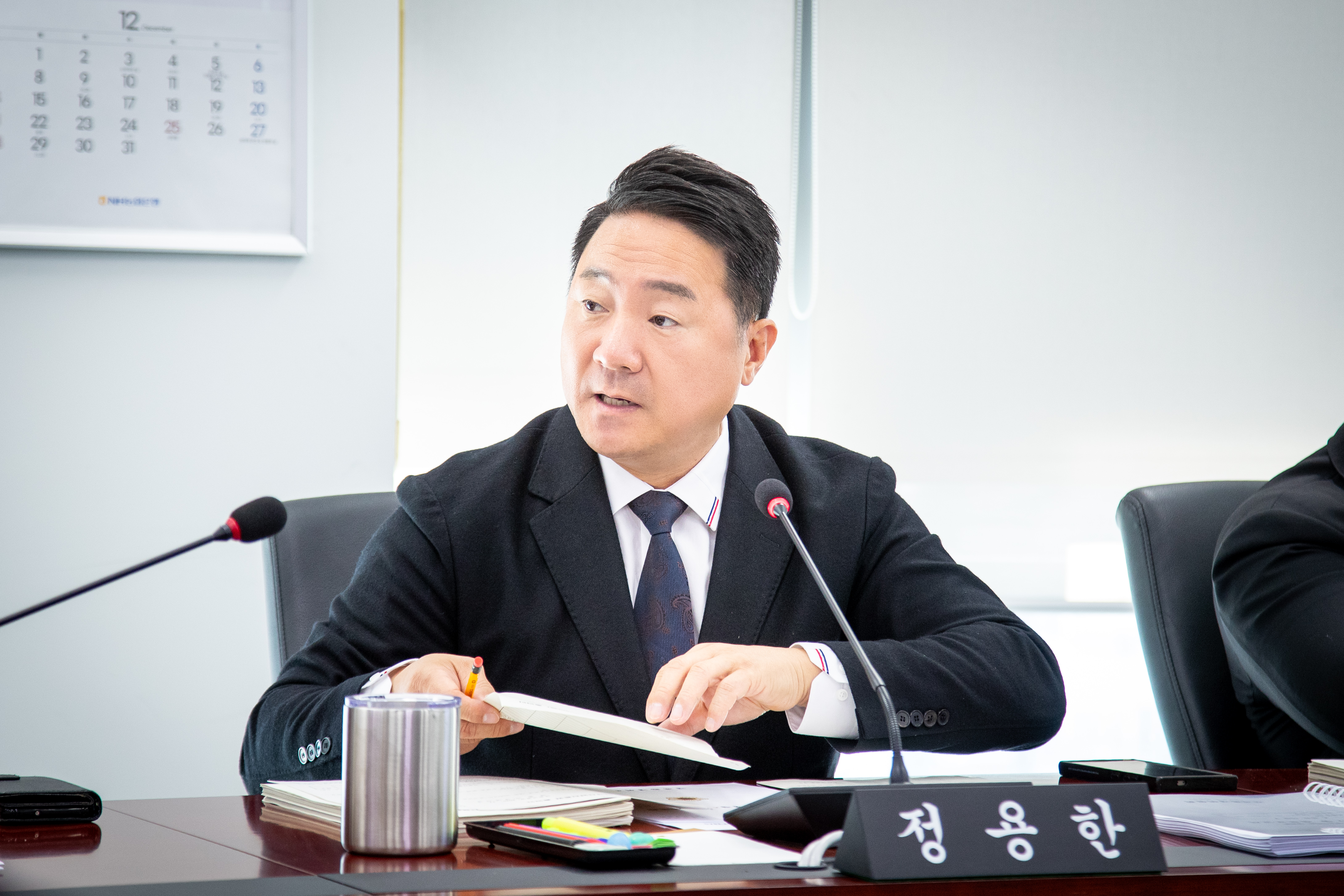 제307회 제2차 정례회 경제환경위원회 - 4