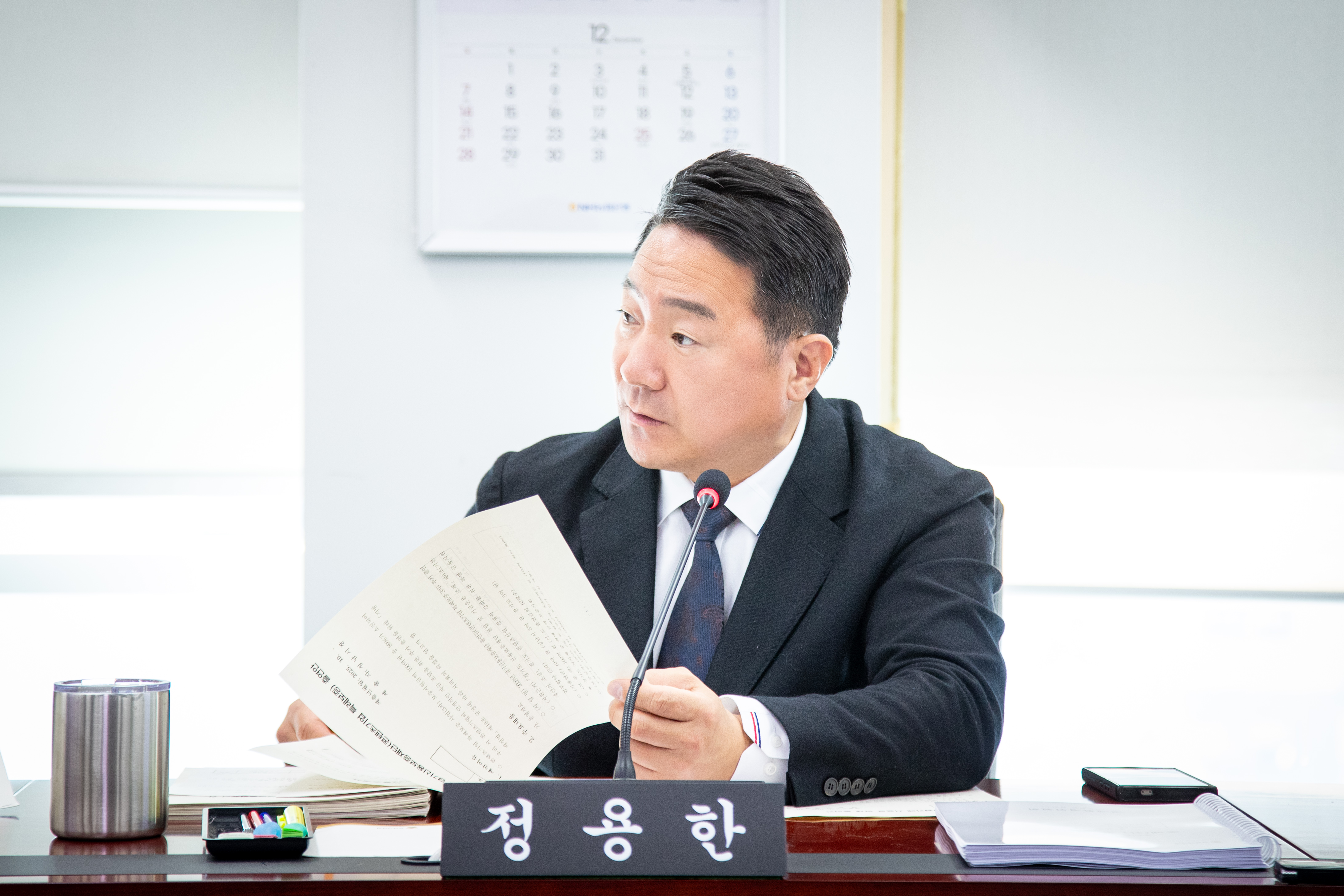 제307회 제2차 정례회 경제환경위원회 - 5