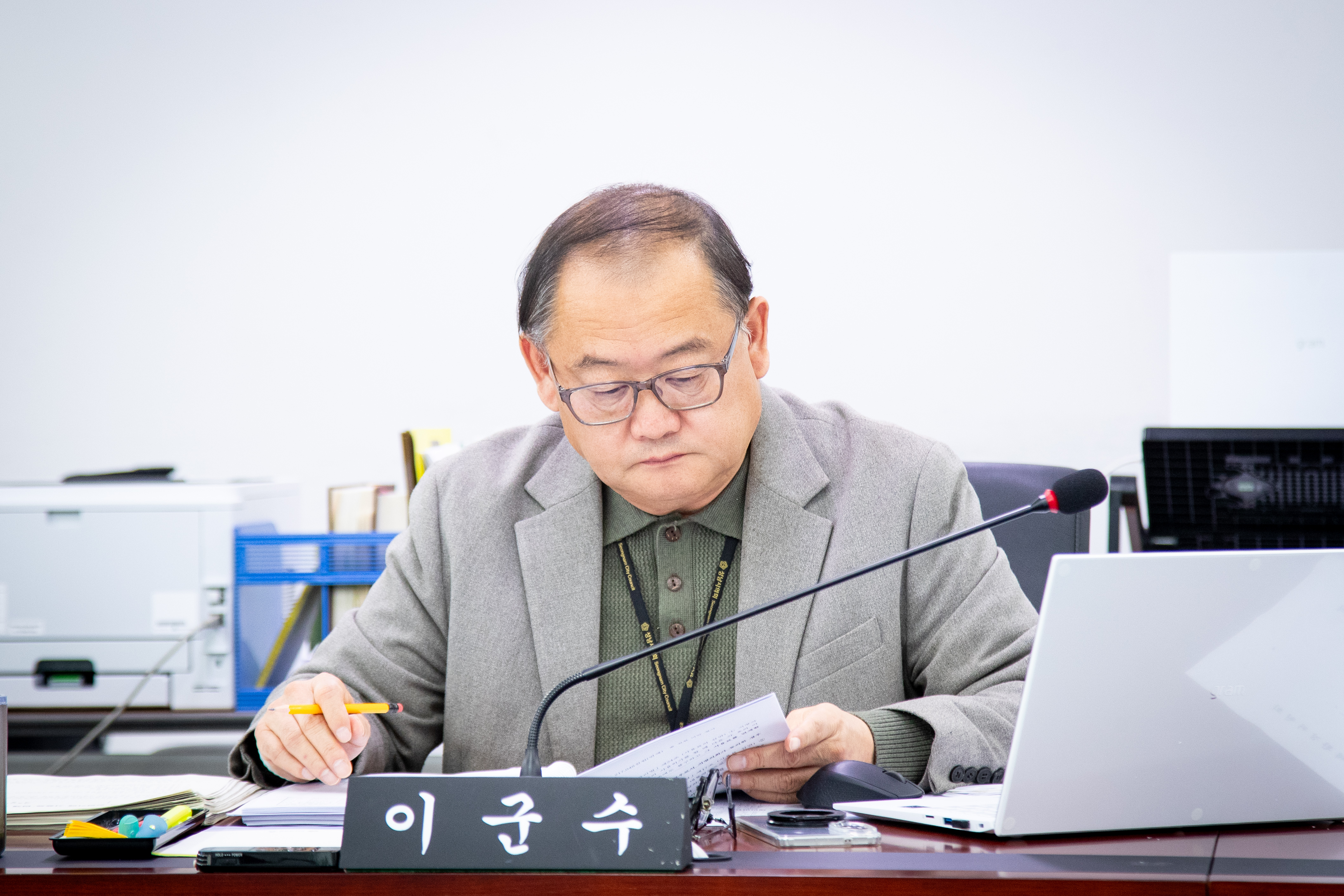 제307회 제2차 정례회 경제환경위원회 - 4