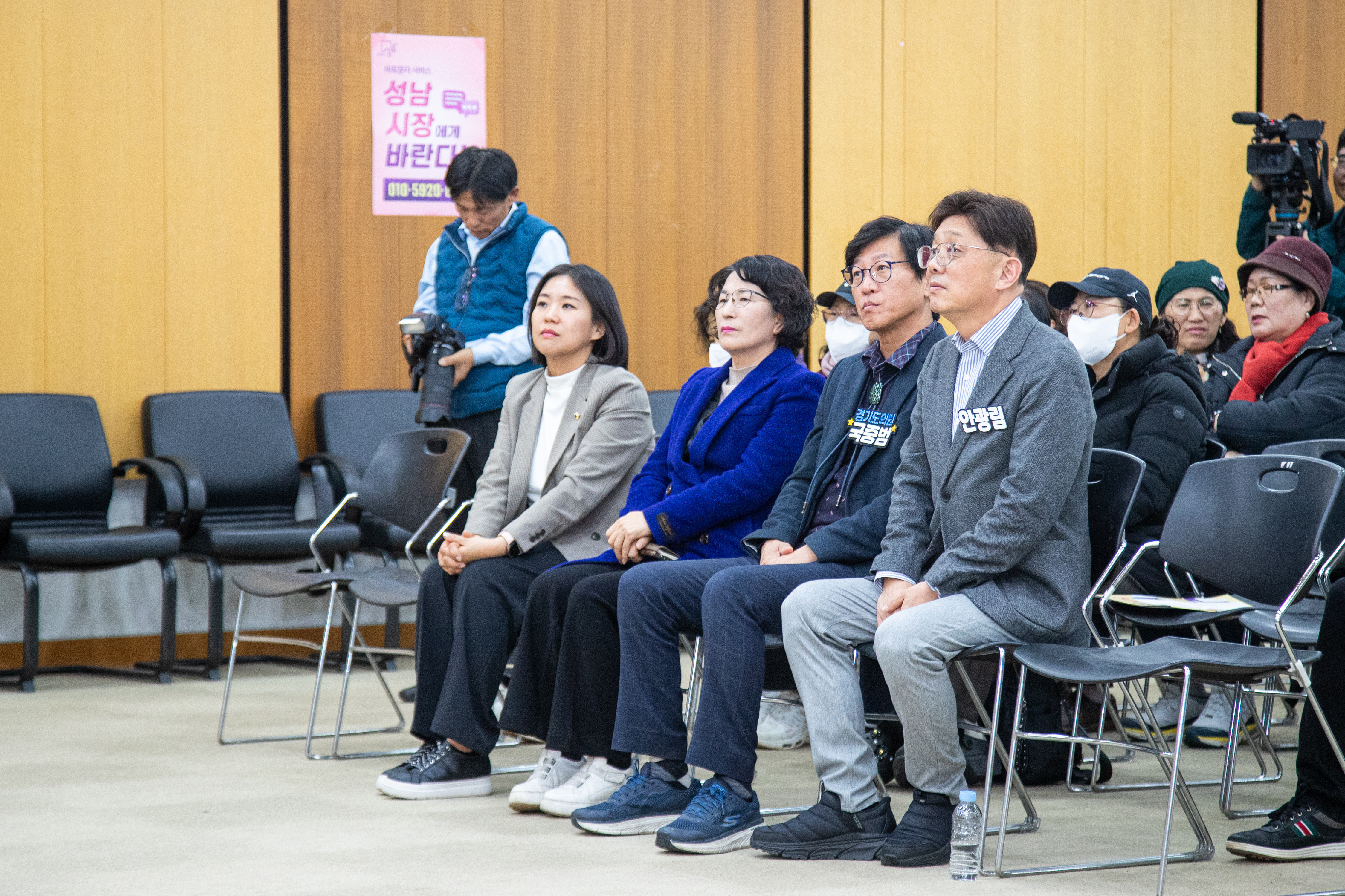 성남시 청소년지도협의회 하반기 소양교육 - 3