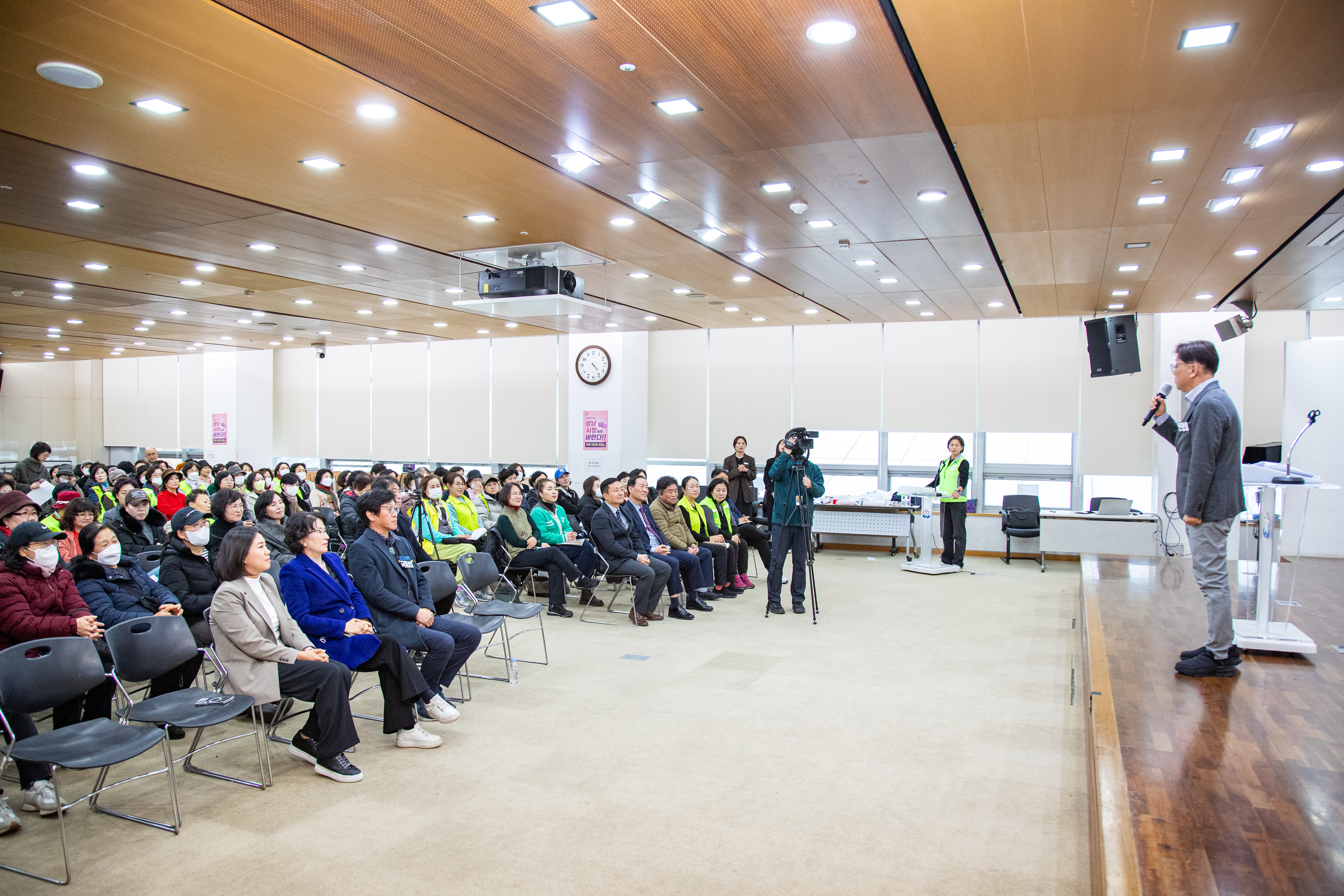 성남시 청소년지도협의회 하반기 소양교육 - 4