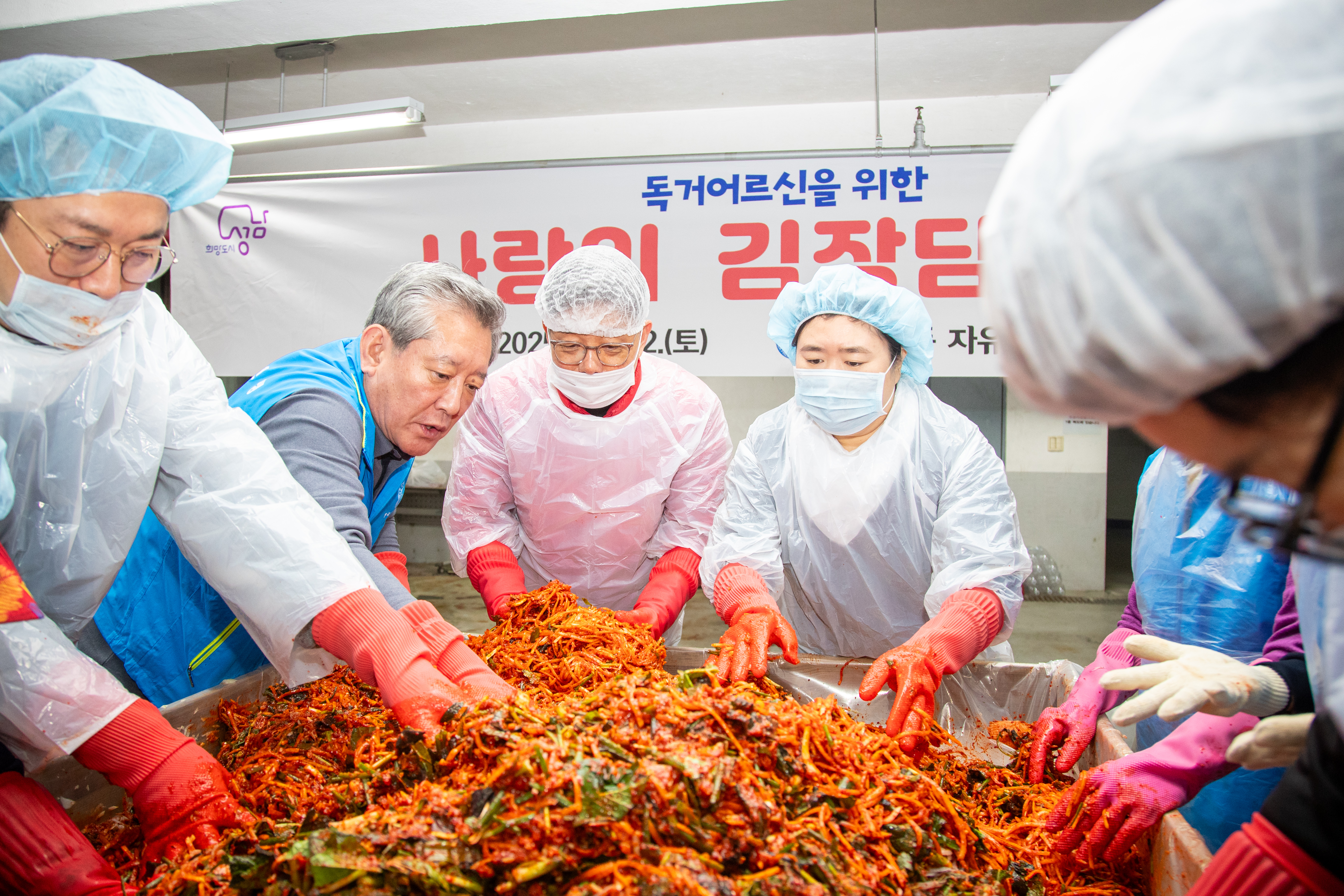 하대원동(자유총연맹) 김장행사 - 4