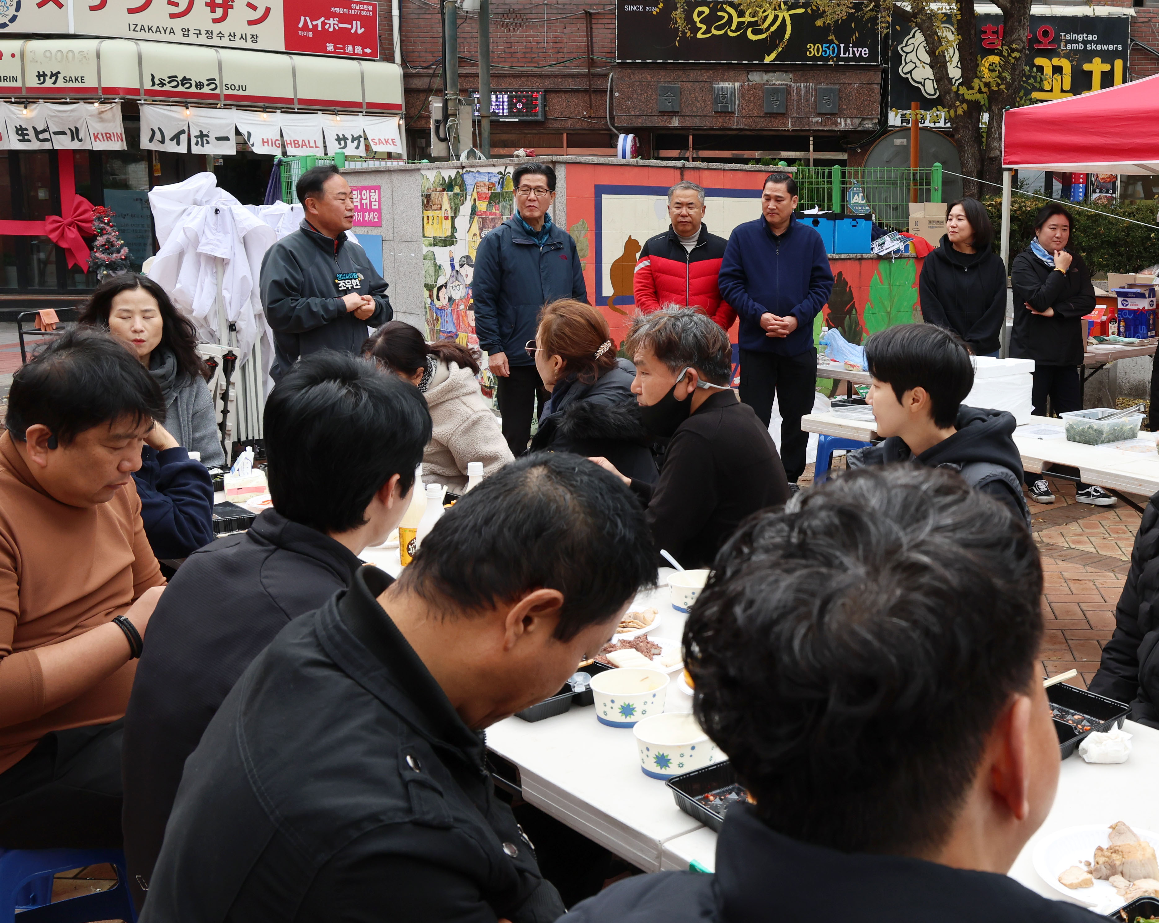 중원구단체장연합회 김장행사 - 8