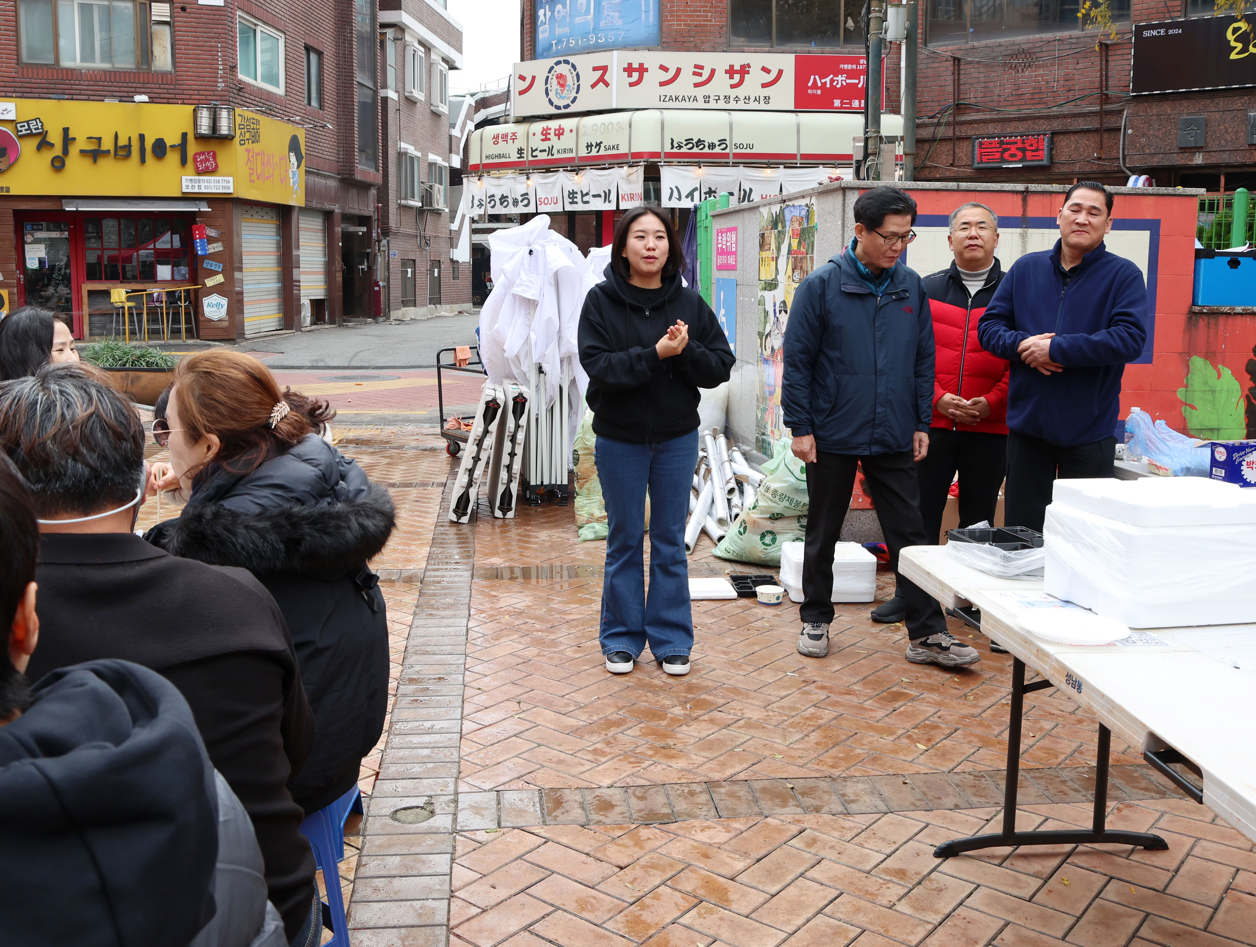 중원구단체장연합회 김장행사 - 10