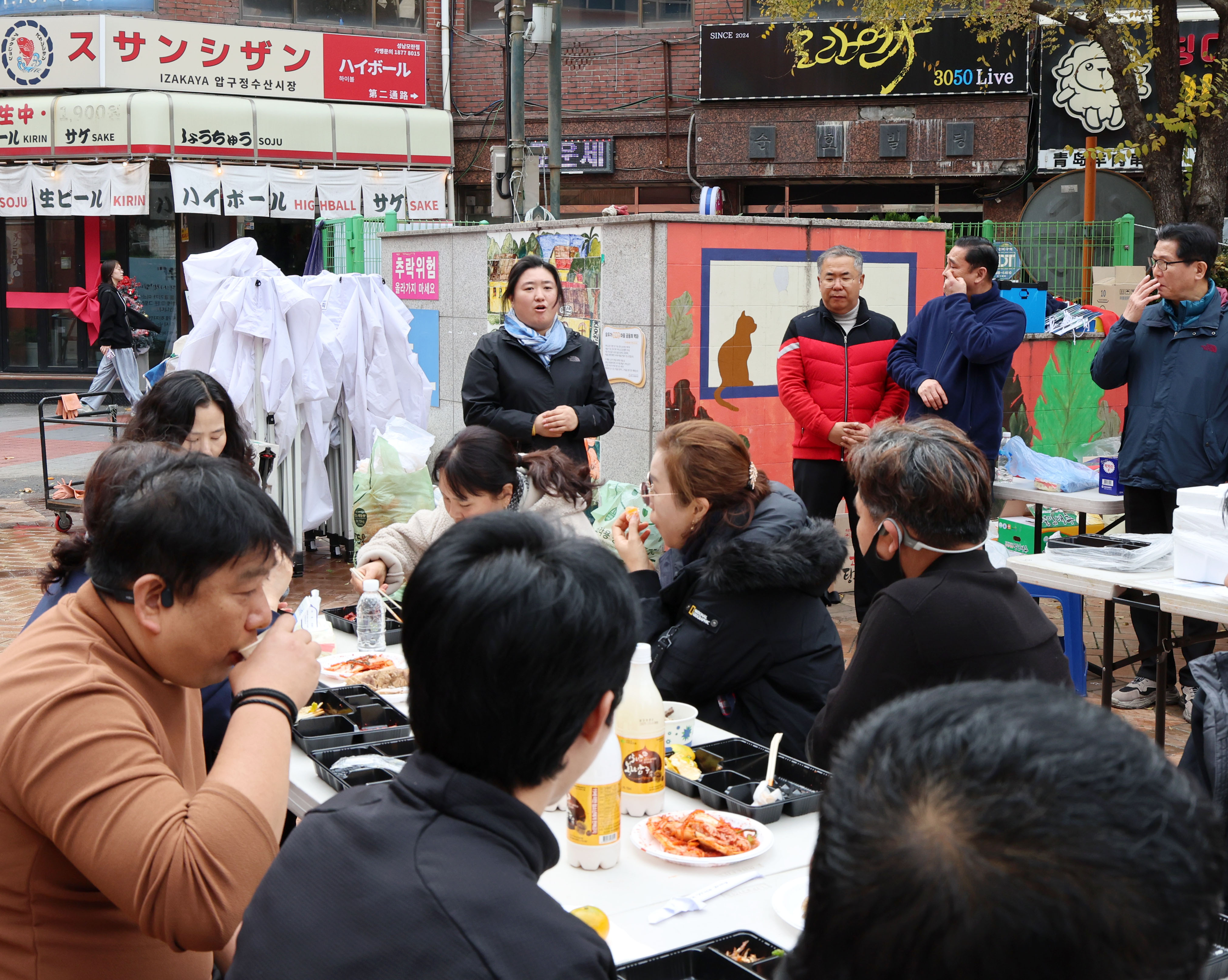 중원구단체장연합회 김장행사 - 9