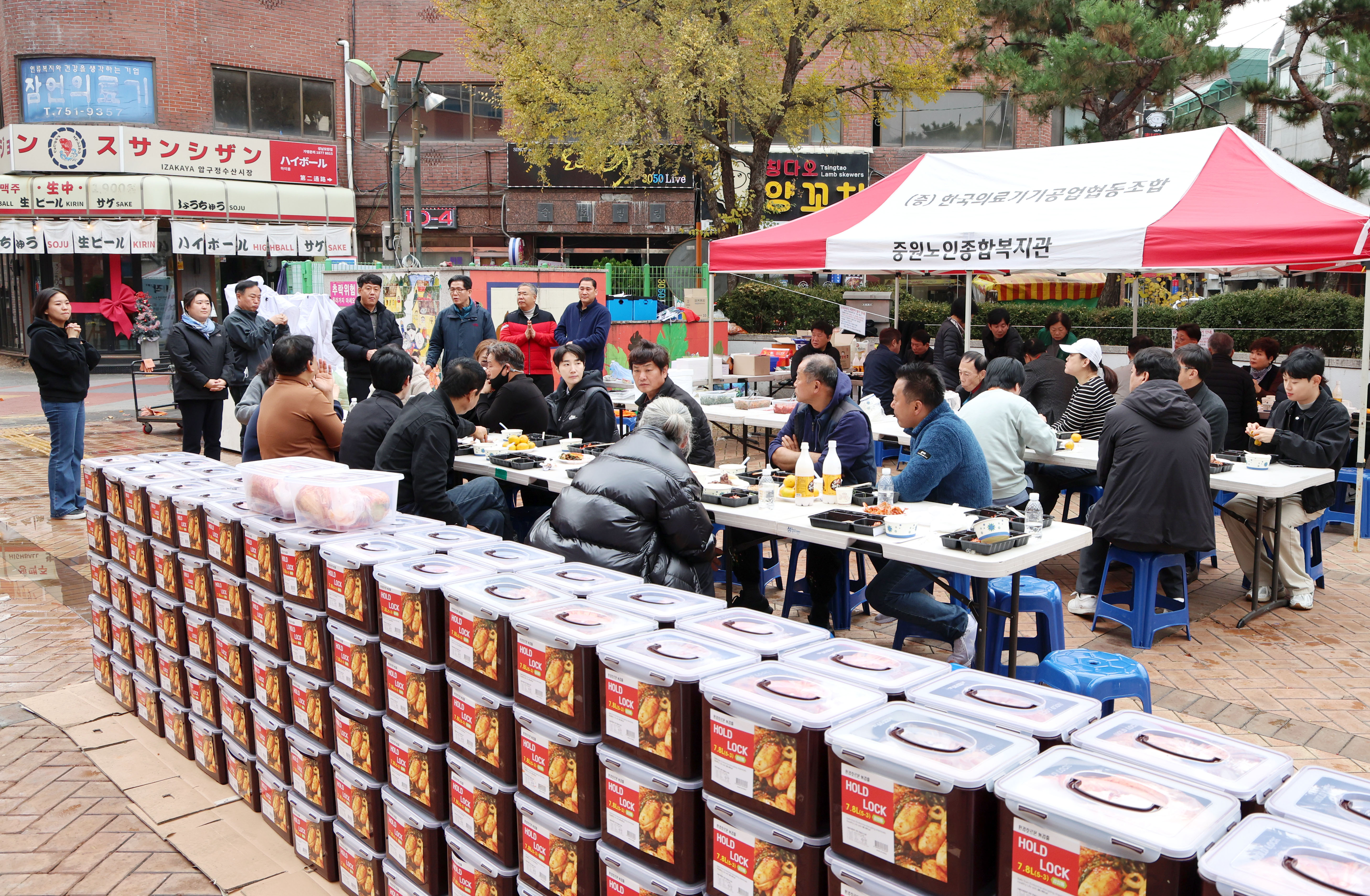 중원구단체장연합회 김장행사 - 10