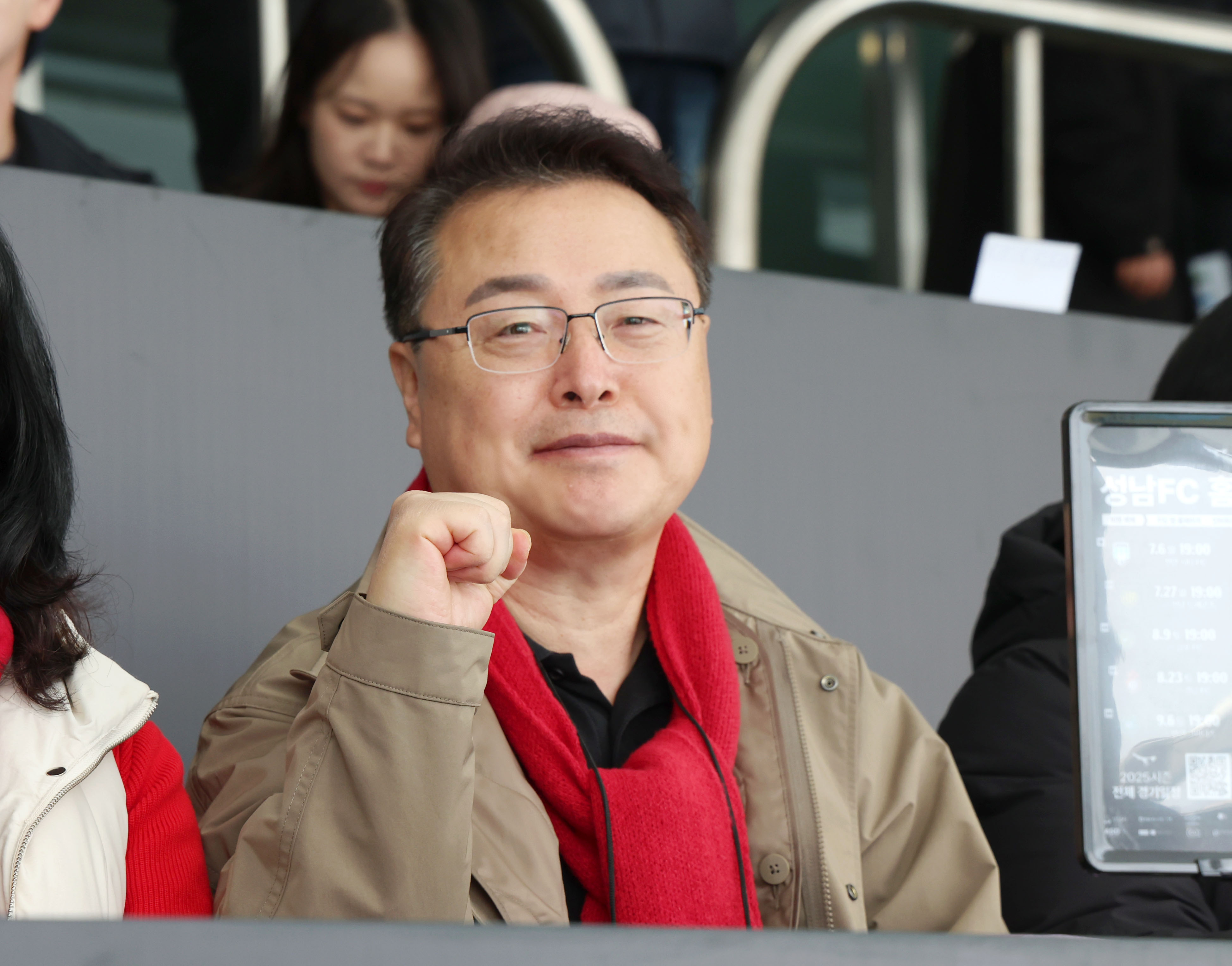 성남FC vs 부산아이파크 홈경기 - 1