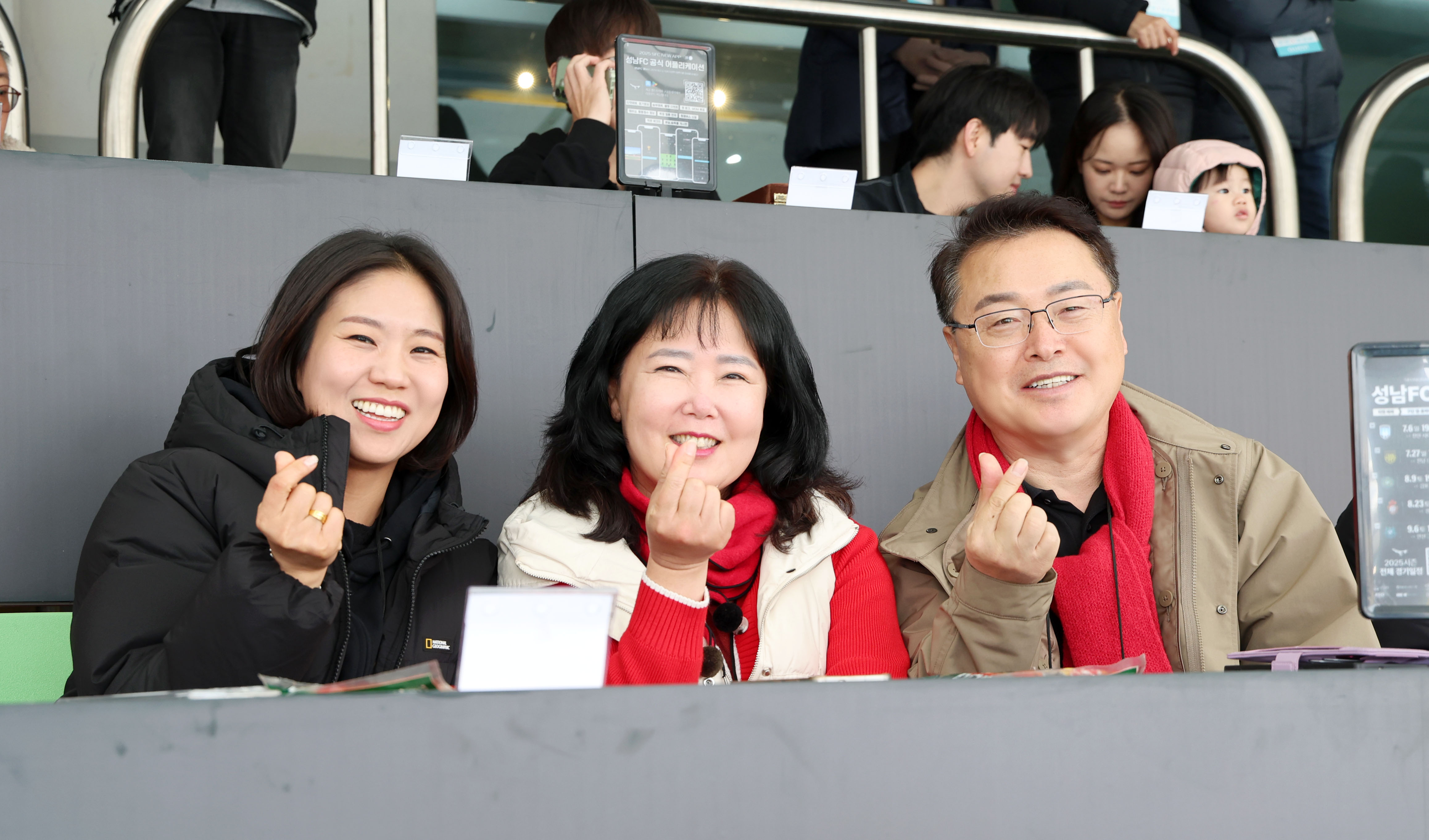 성남FC vs 부산아이파크 홈경기 - 5