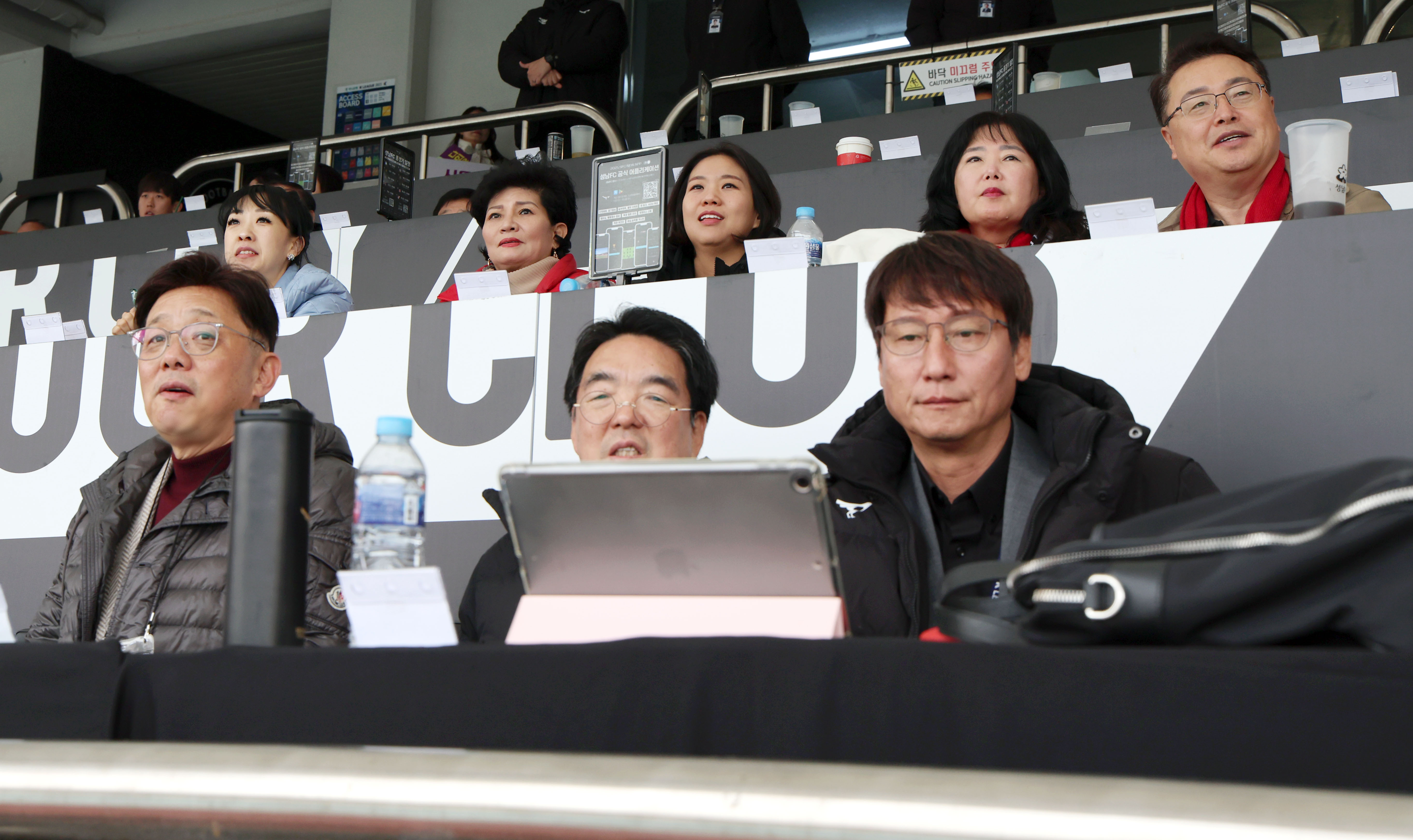 성남FC vs 부산아이파크 홈경기 - 7