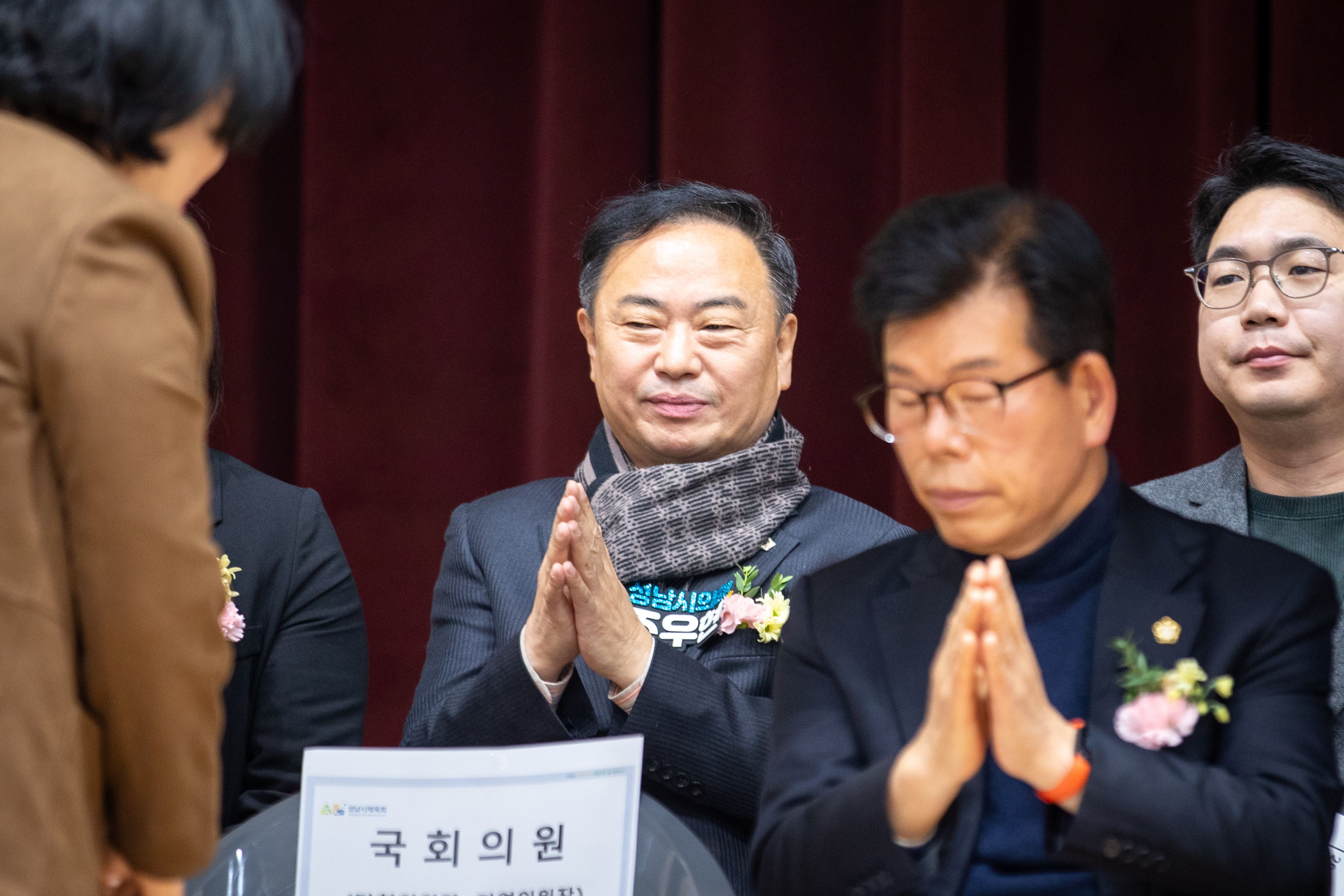 성남시체육회장배 생활체육 체조경연대회 - 3