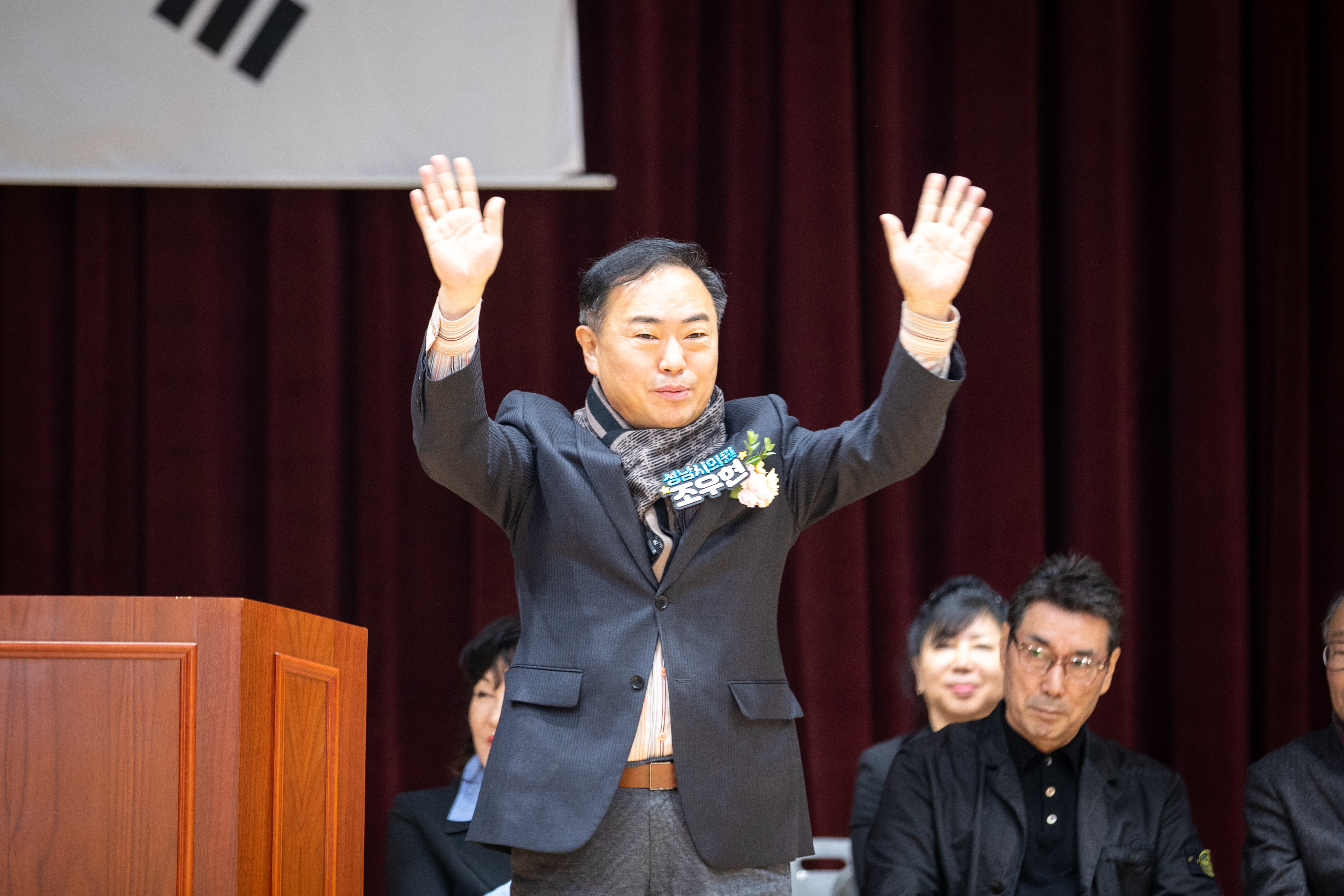 성남시체육회장배 생활체육 체조경연대회 - 4