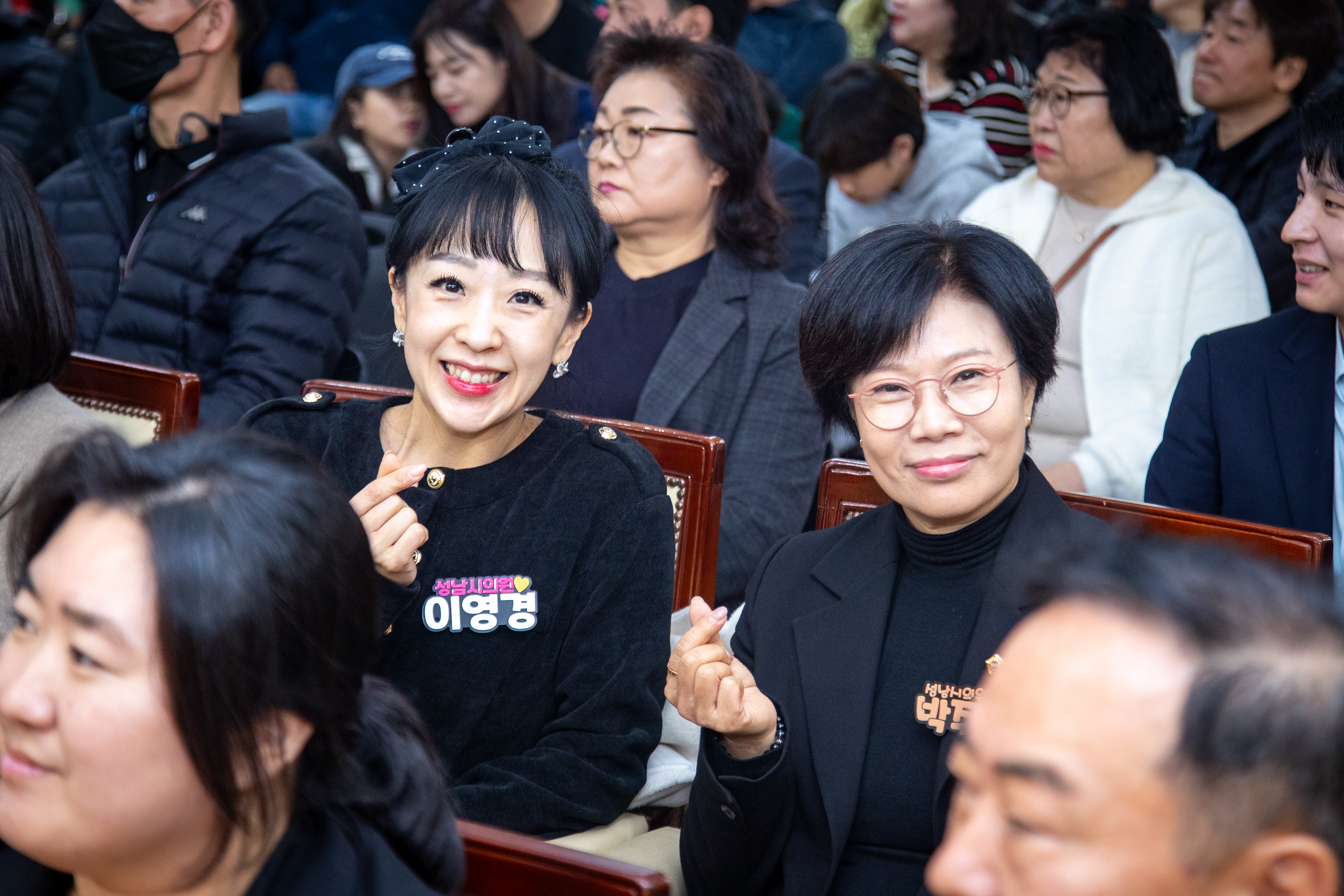 성남시 시민경찰연합회 발대식 - 3