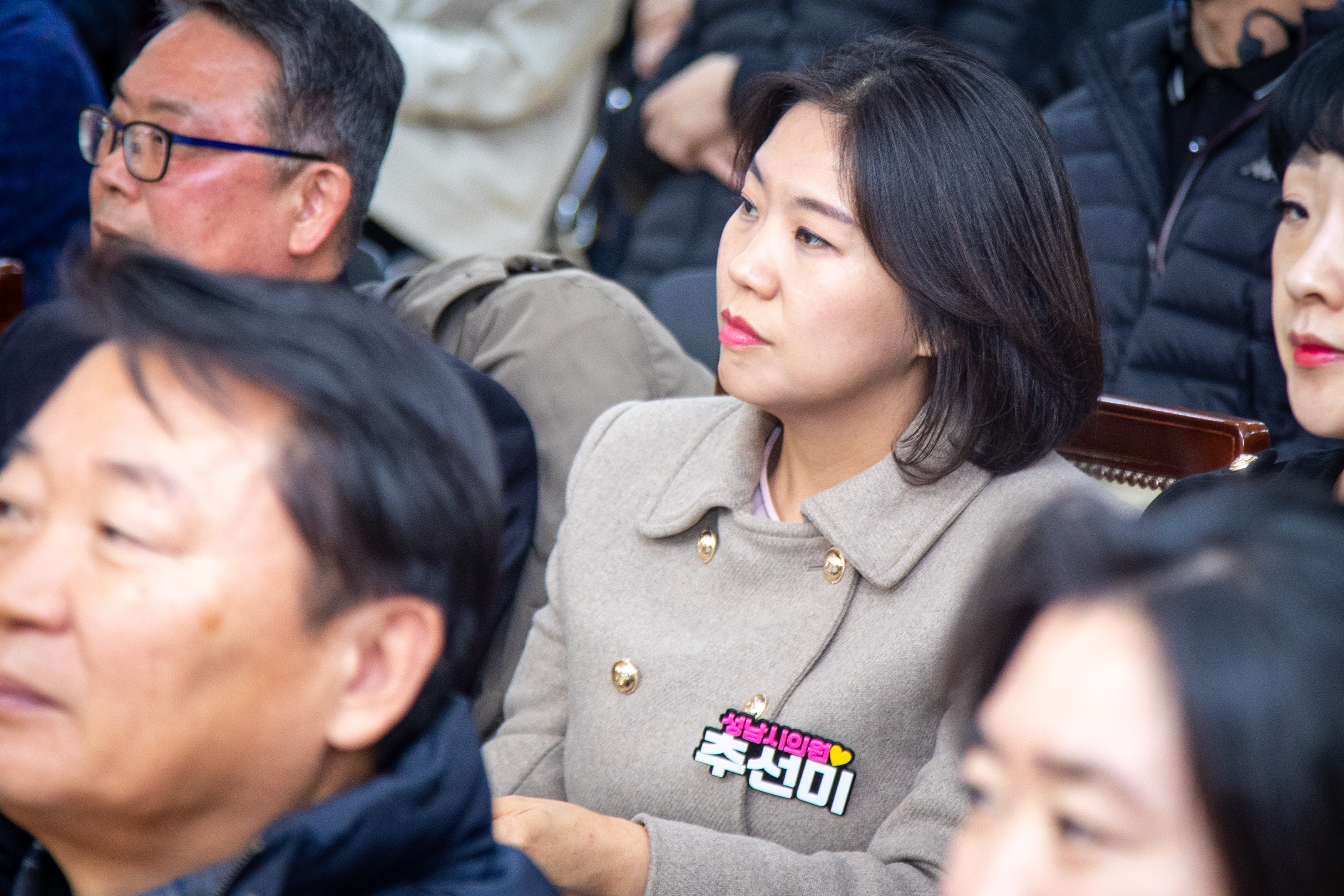 성남시 시민경찰연합회 발대식 - 3