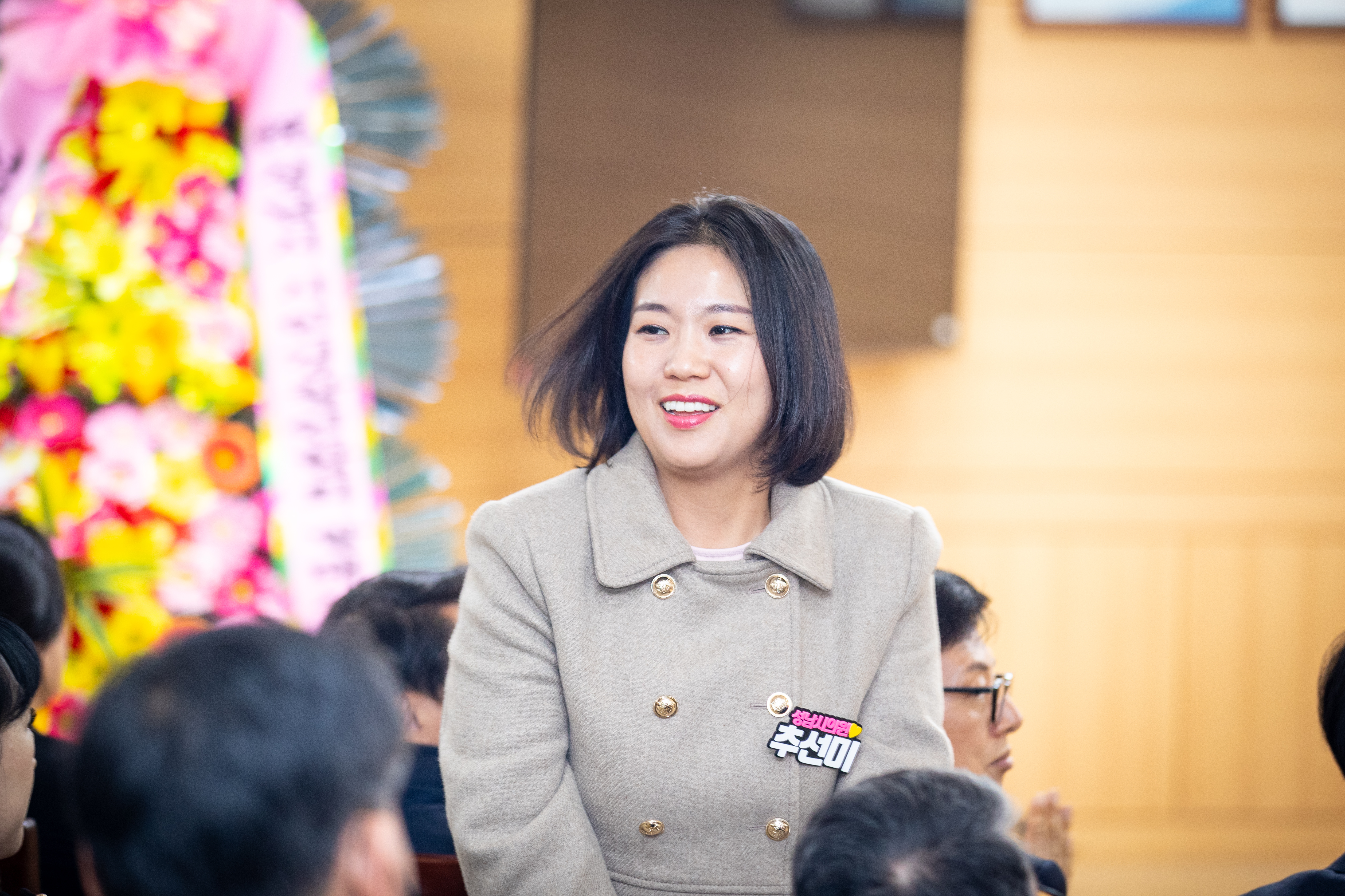 성남시 시민경찰연합회 발대식 - 4