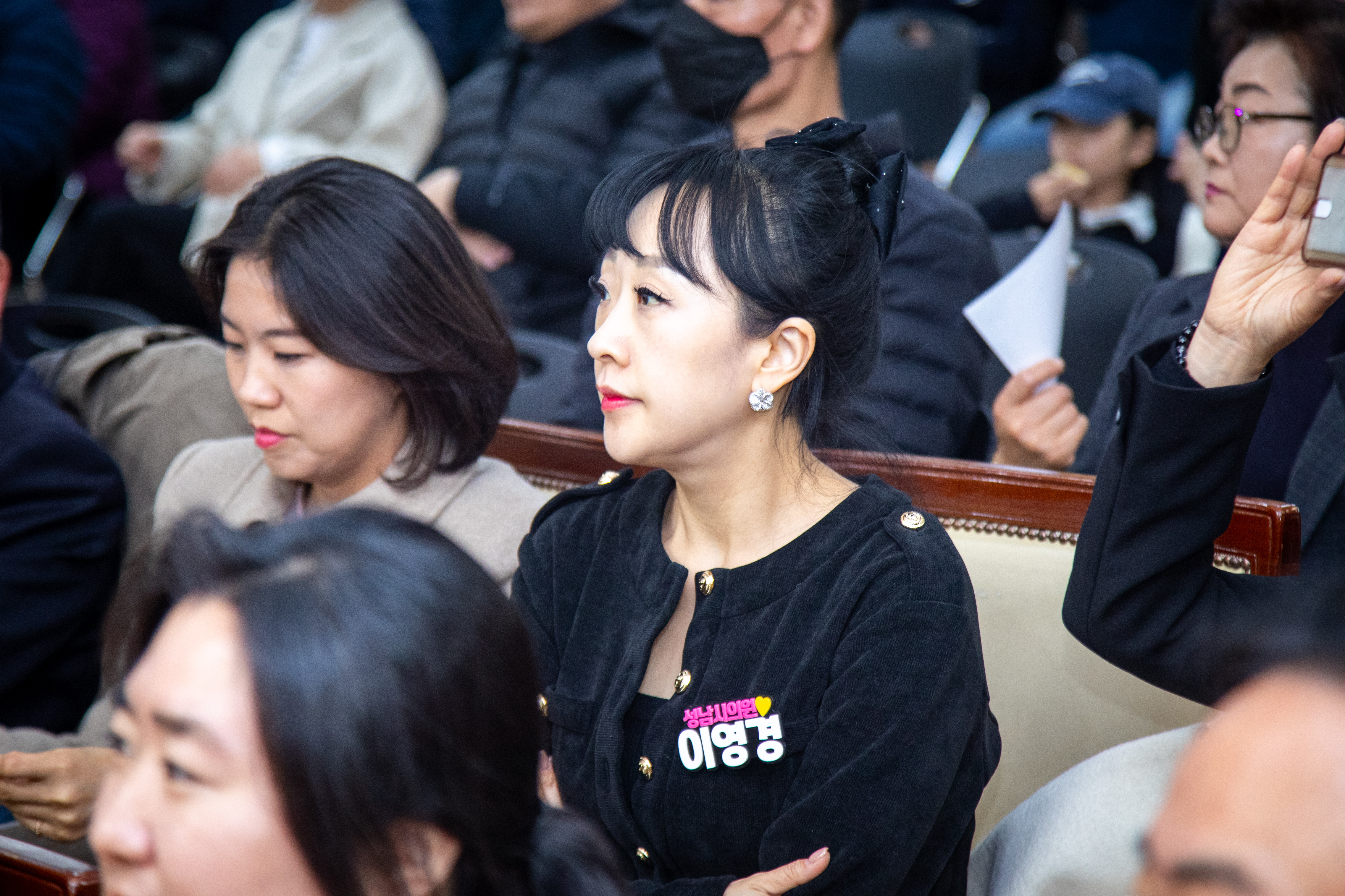 성남시 시민경찰연합회 발대식 - 4