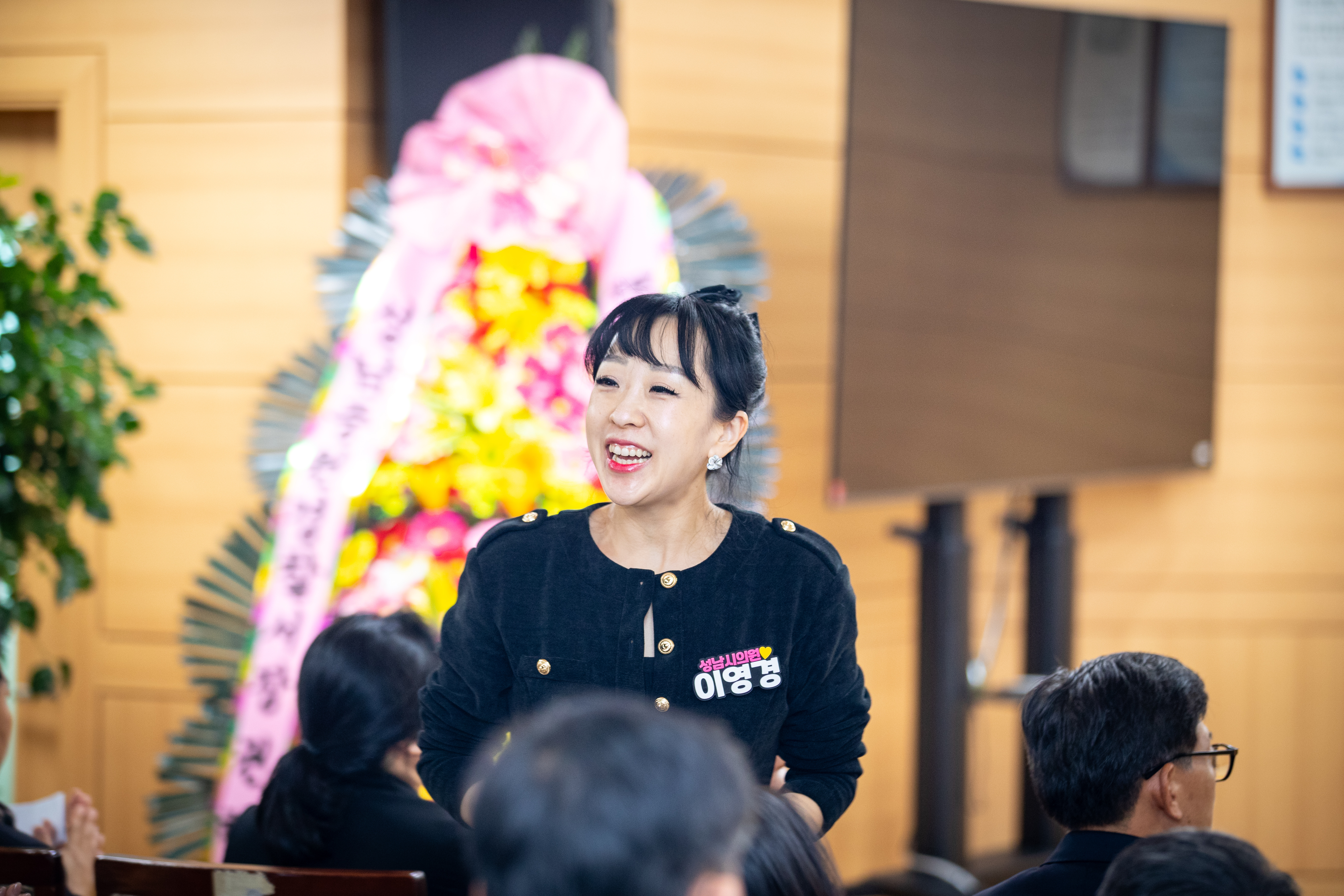 성남시 시민경찰연합회 발대식 - 5