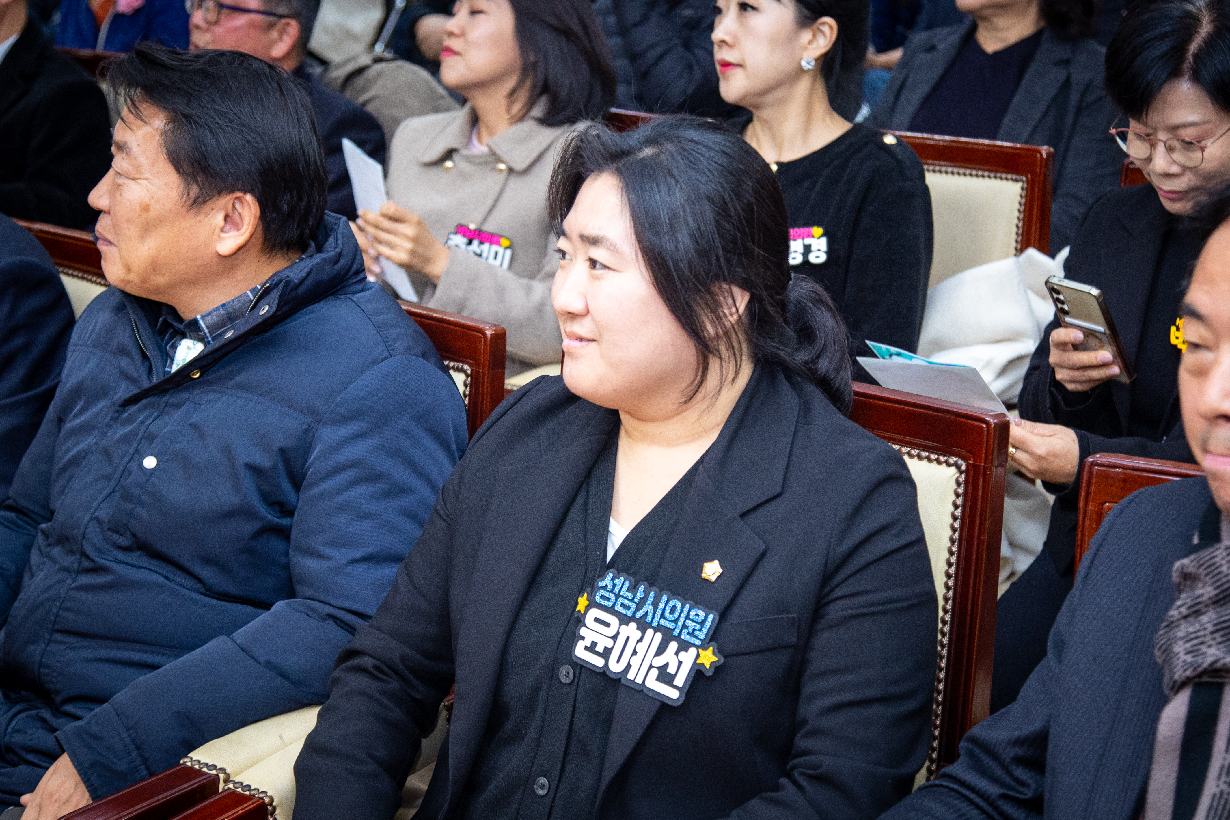 성남시 시민경찰연합회 발대식 - 3