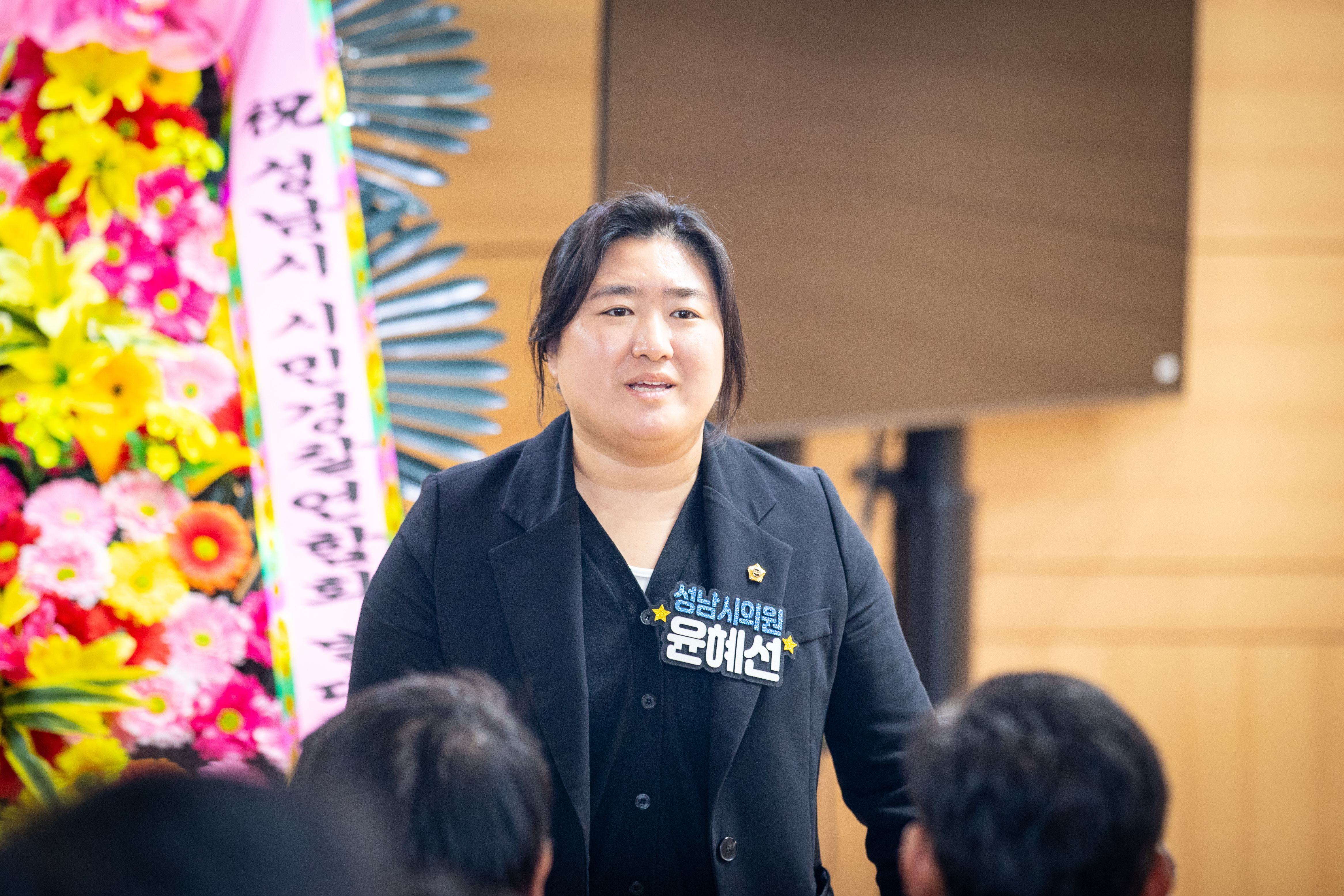 성남시 시민경찰연합회 발대식 - 5