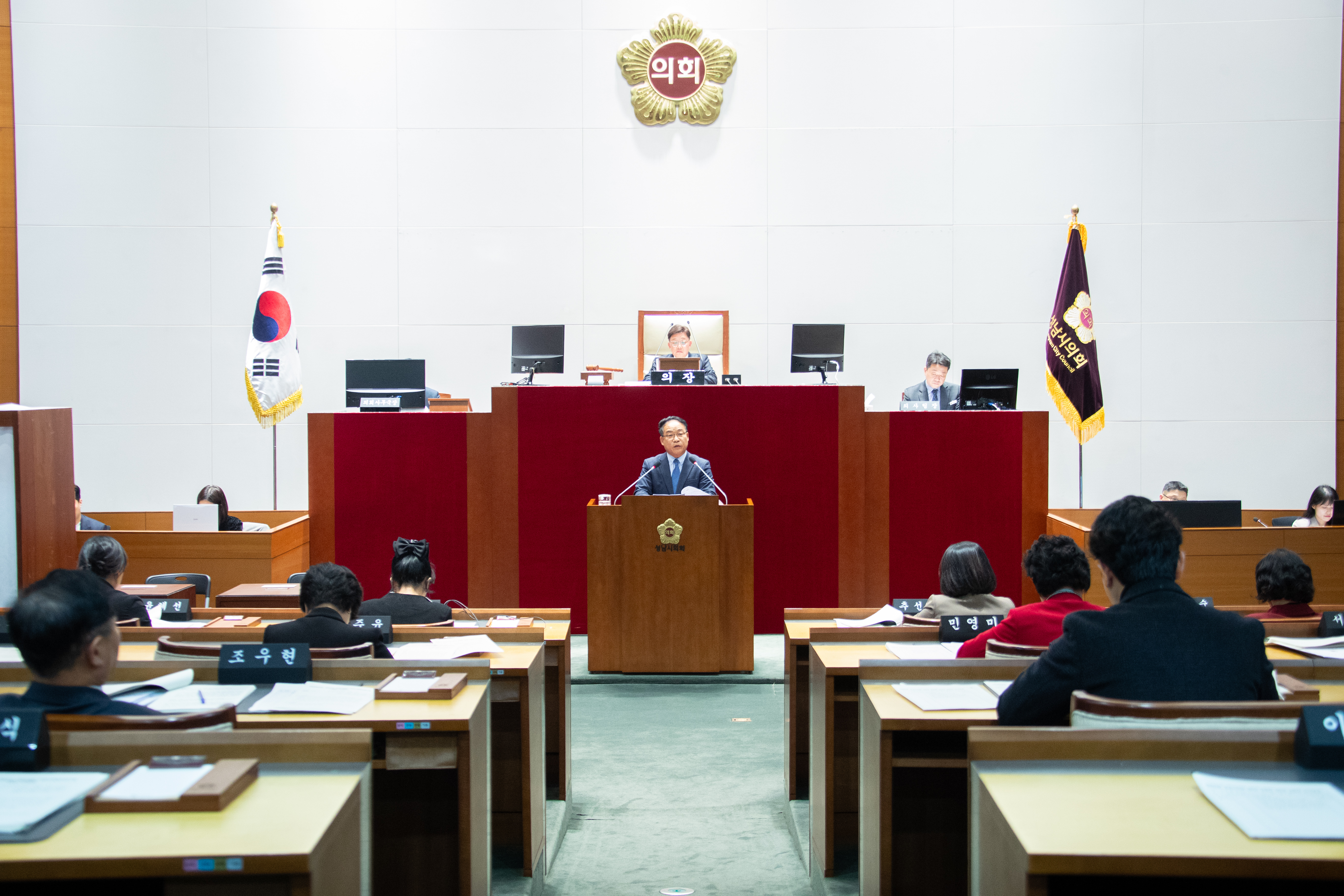 제307회 성남시의회 제 2차 정례회 제 2차 본회의 - 1