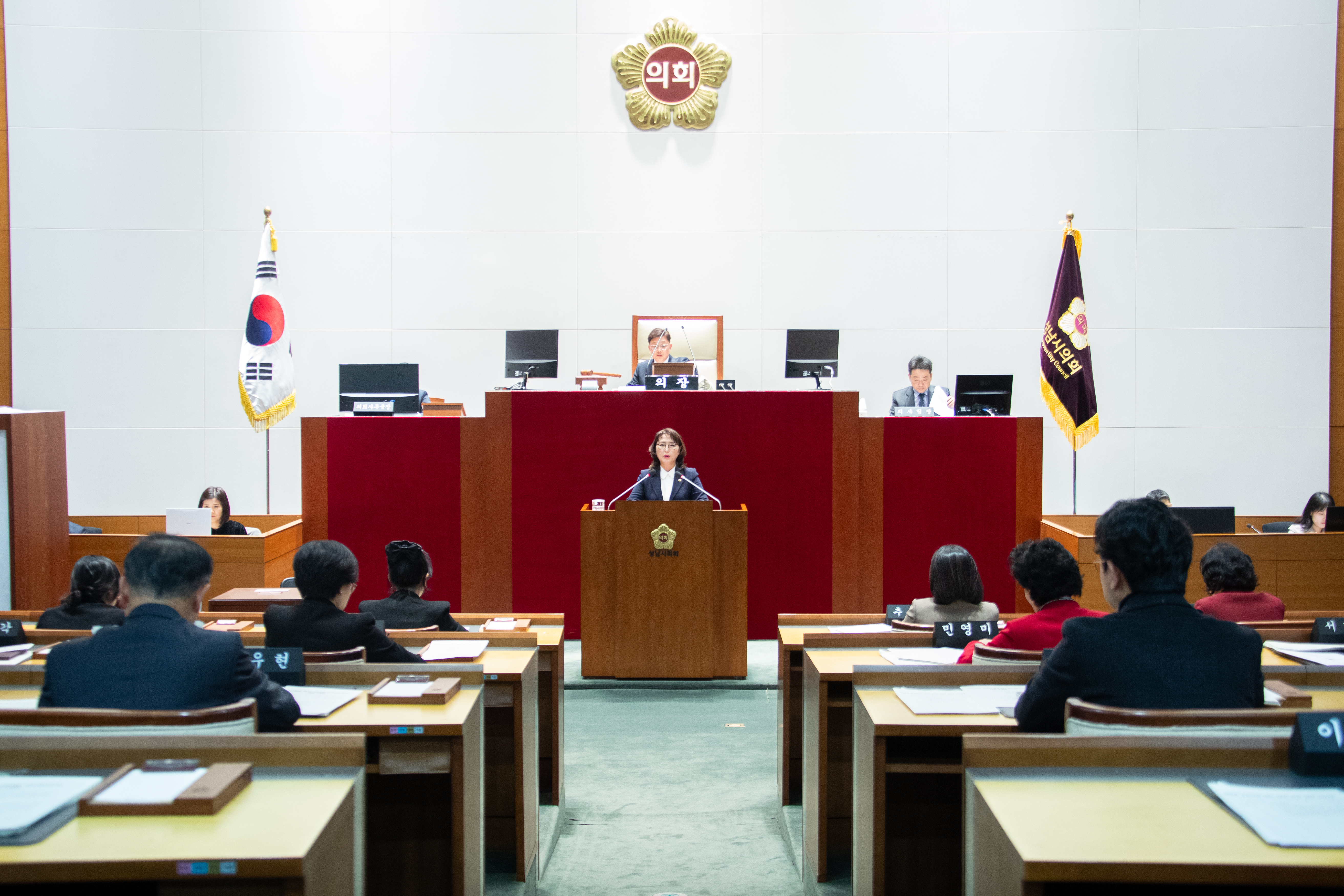 제307회 성남시의회 제 2차 정례회 제 2차 본회의 - 1