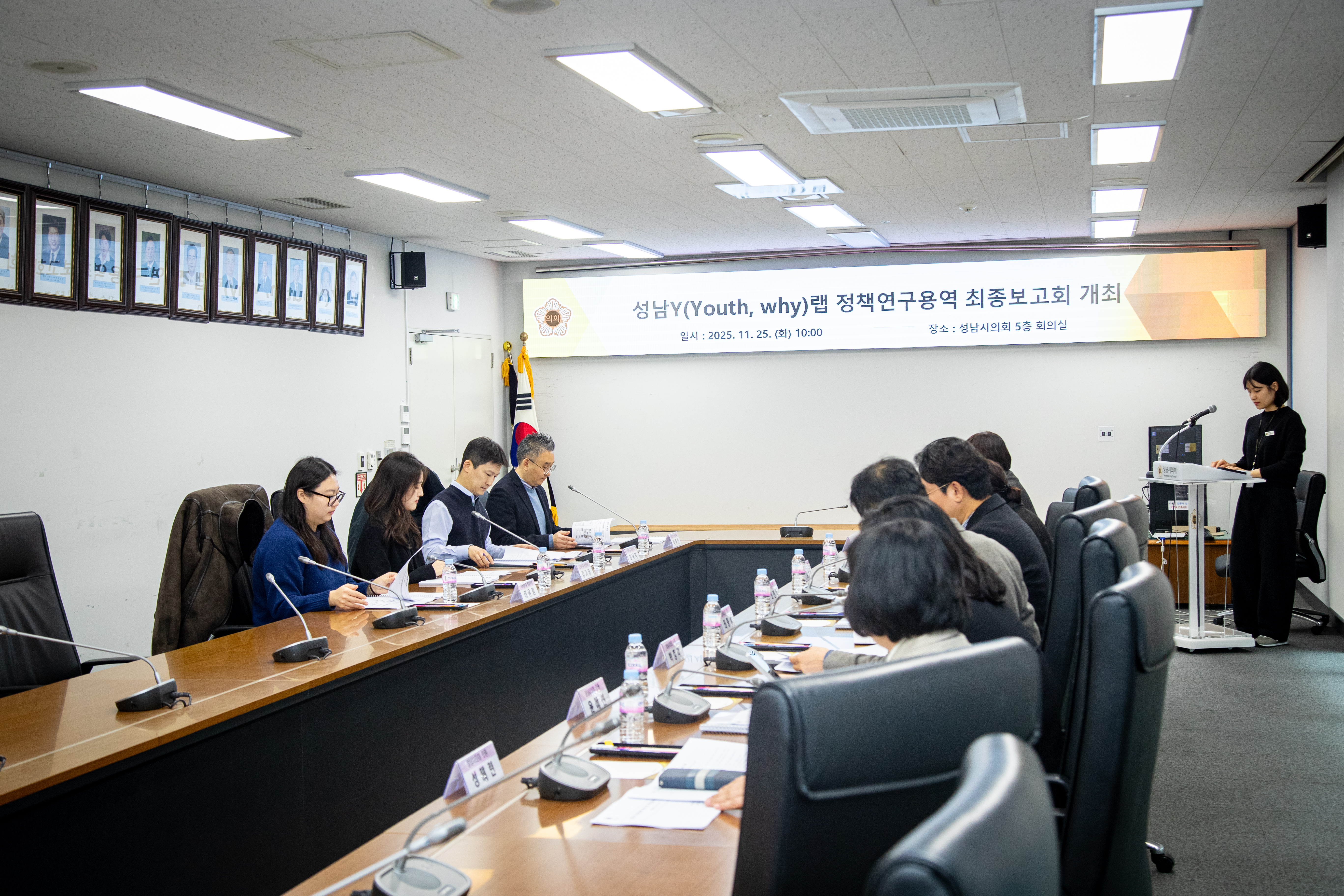 성남Y(Youth, Why) 랩 최종보고회 - 4