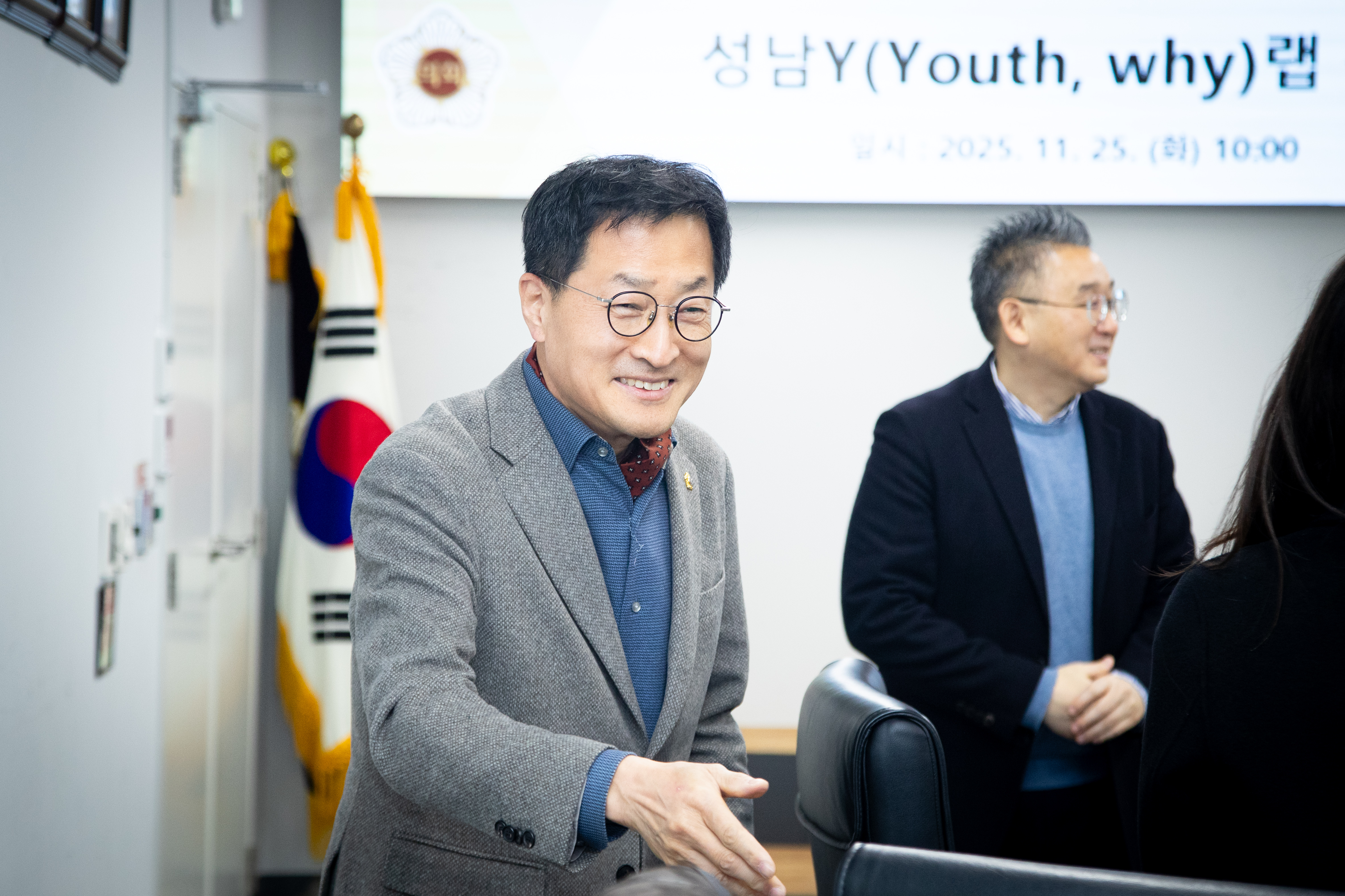 성남Y(Youth, Why) 랩 최종보고회 - 6