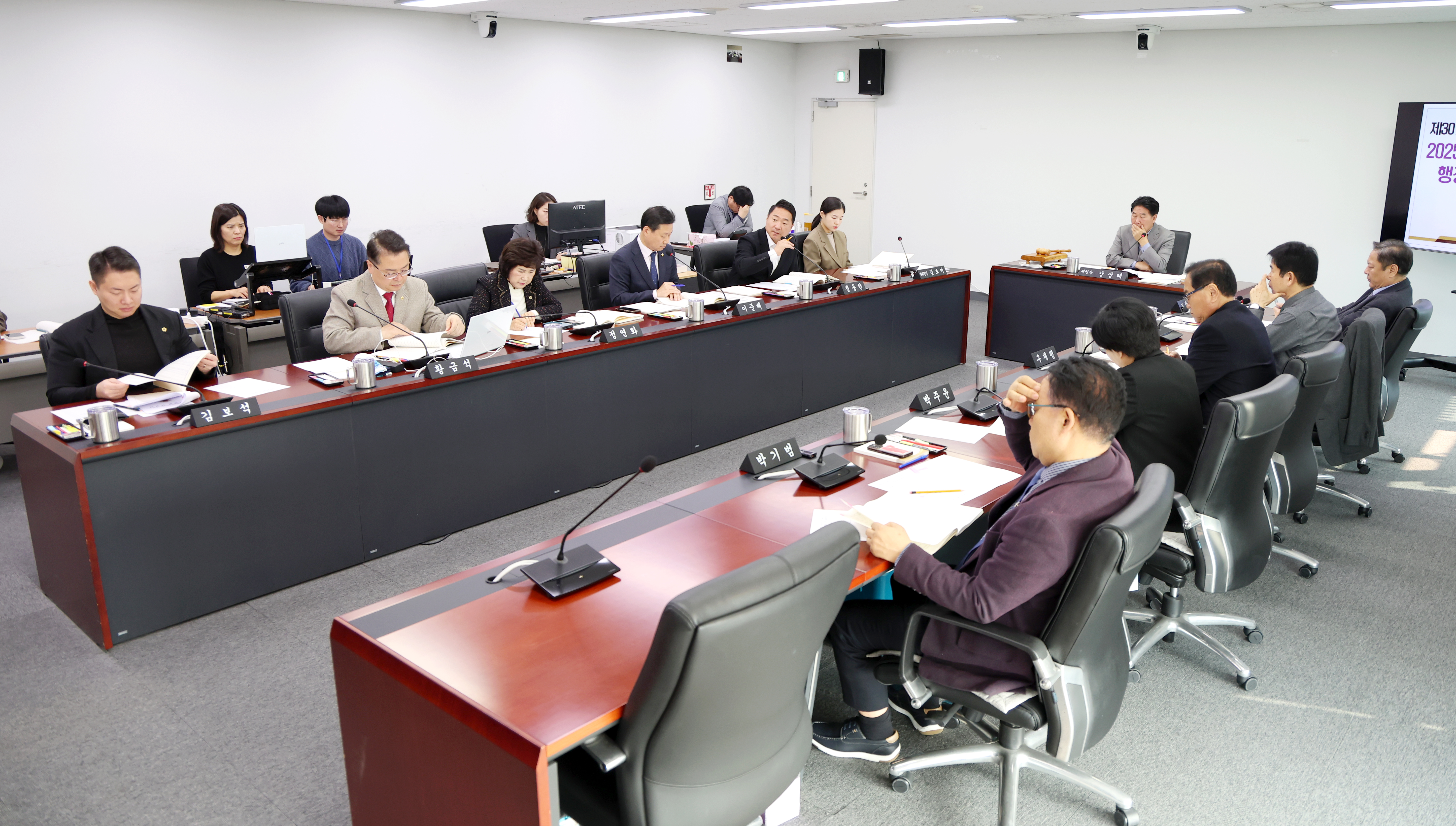 제307회 제2차 정례회 의회운영위원회 - 4