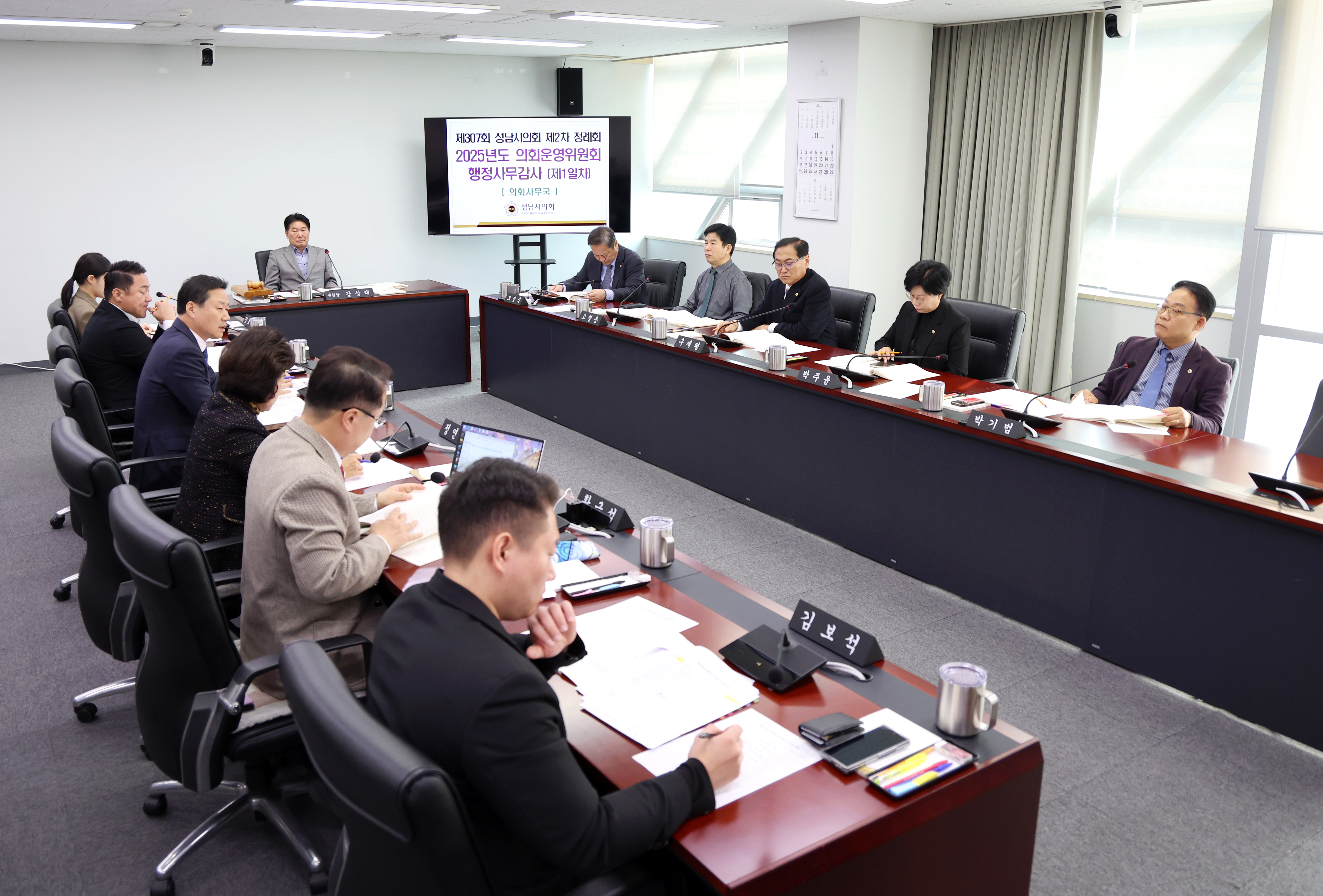 제307회 제2차 정례회 의회운영위원회 - 5