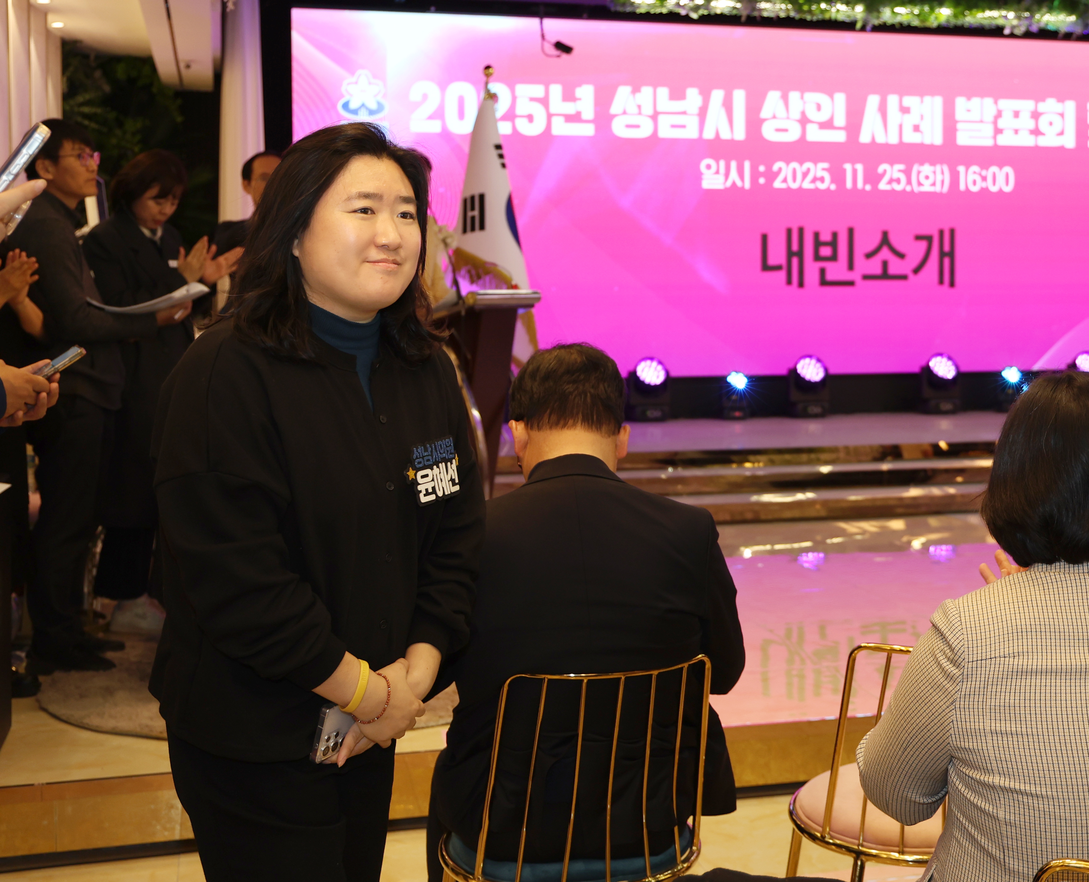 성남시 상인 사례 발표회 및 워크숍 개최 - 4