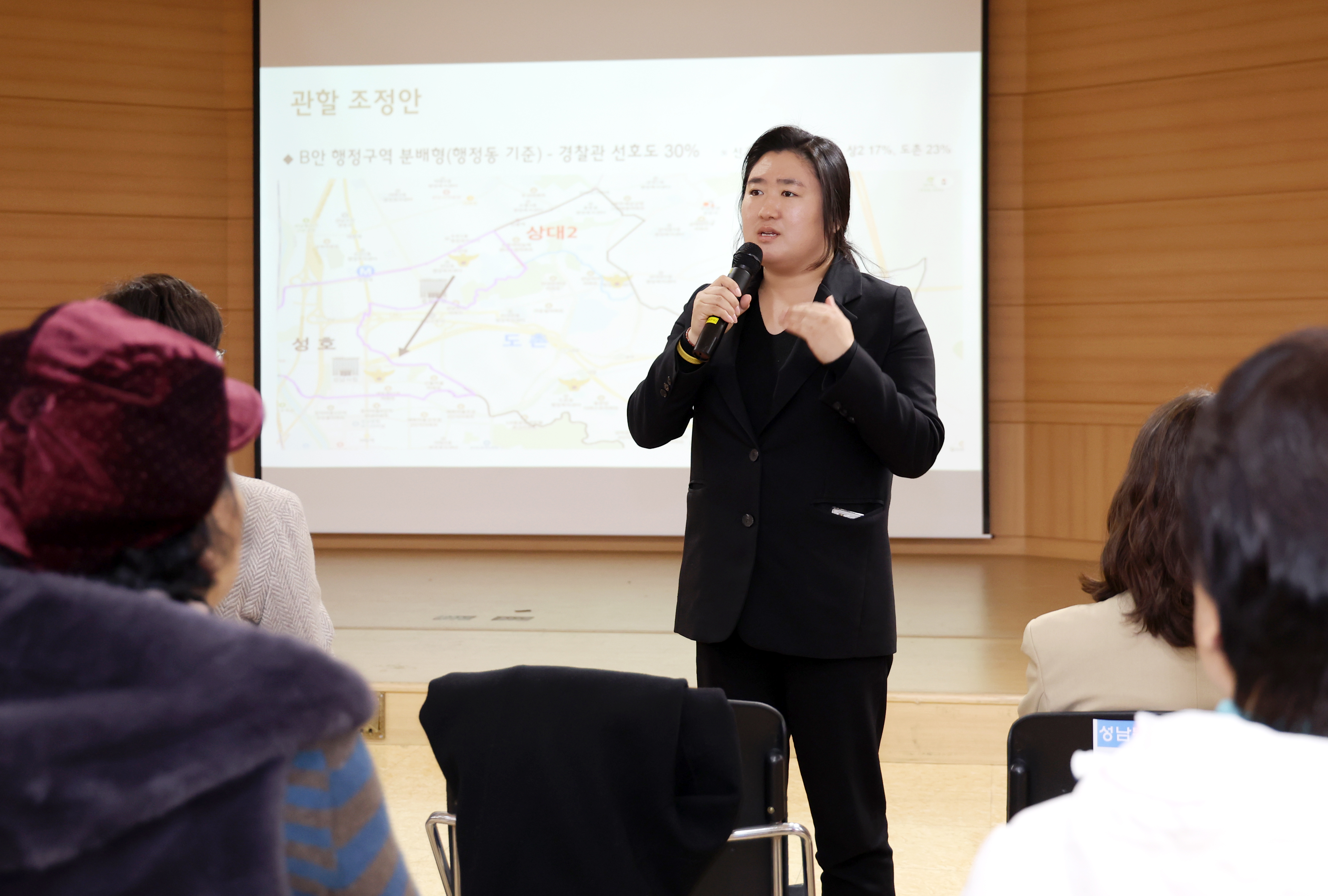 성호지구대 관할구역 조정 주민설명회 - 5