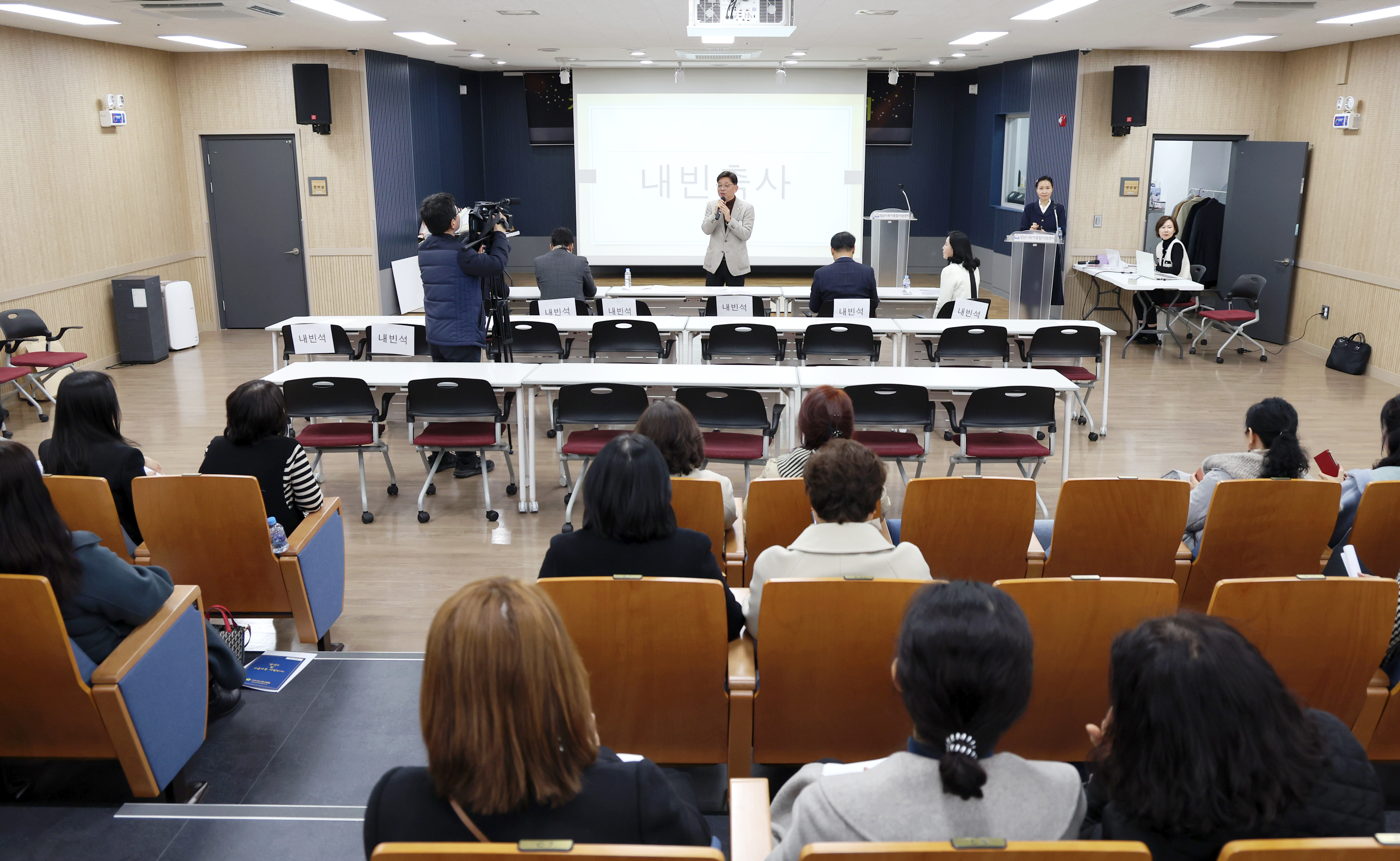 성남시가정어린이집연합회 정기총회 및 13대 회장선거 - 1