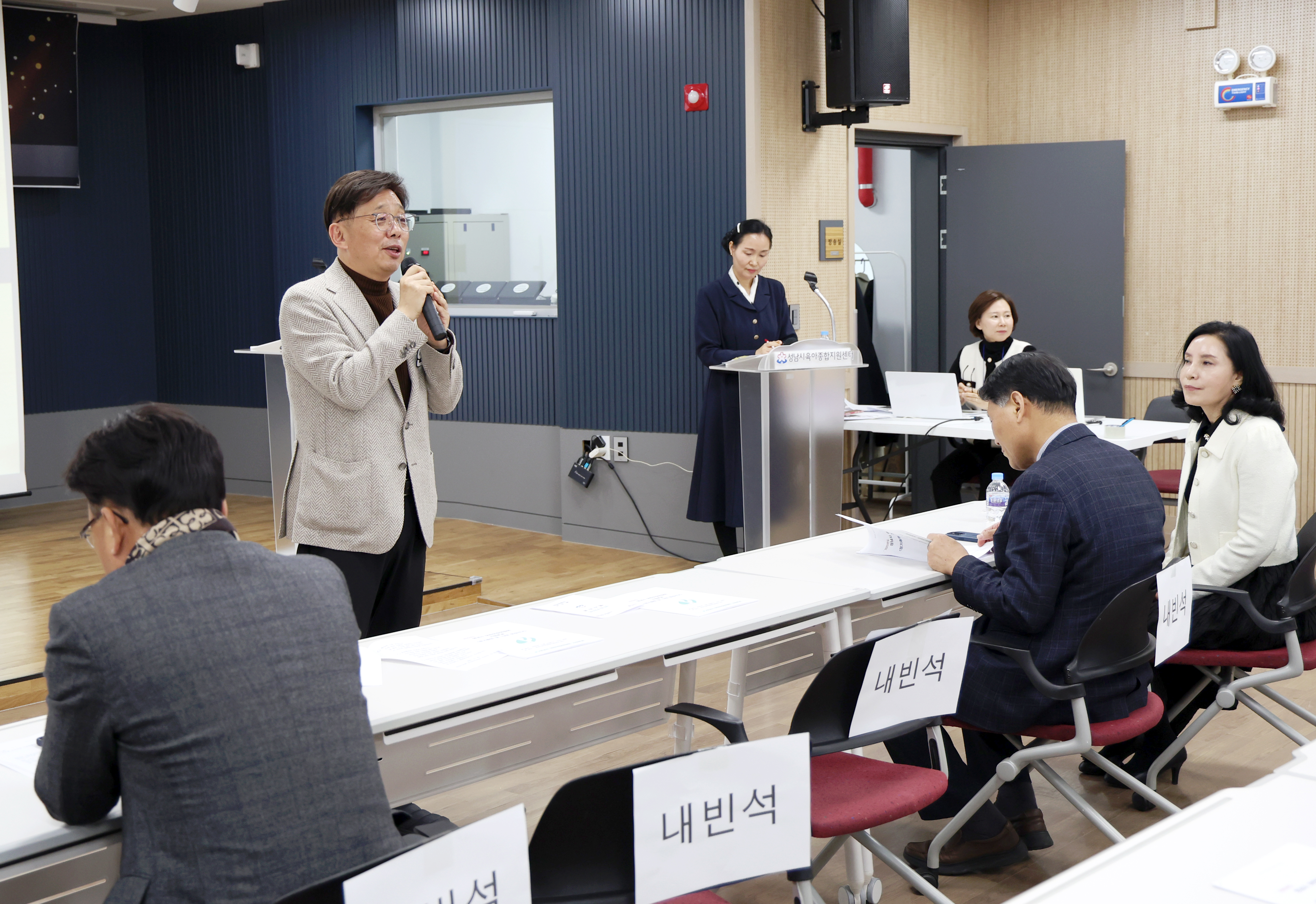 성남시가정어린이집연합회 정기총회 및 13대 회장선거 - 2