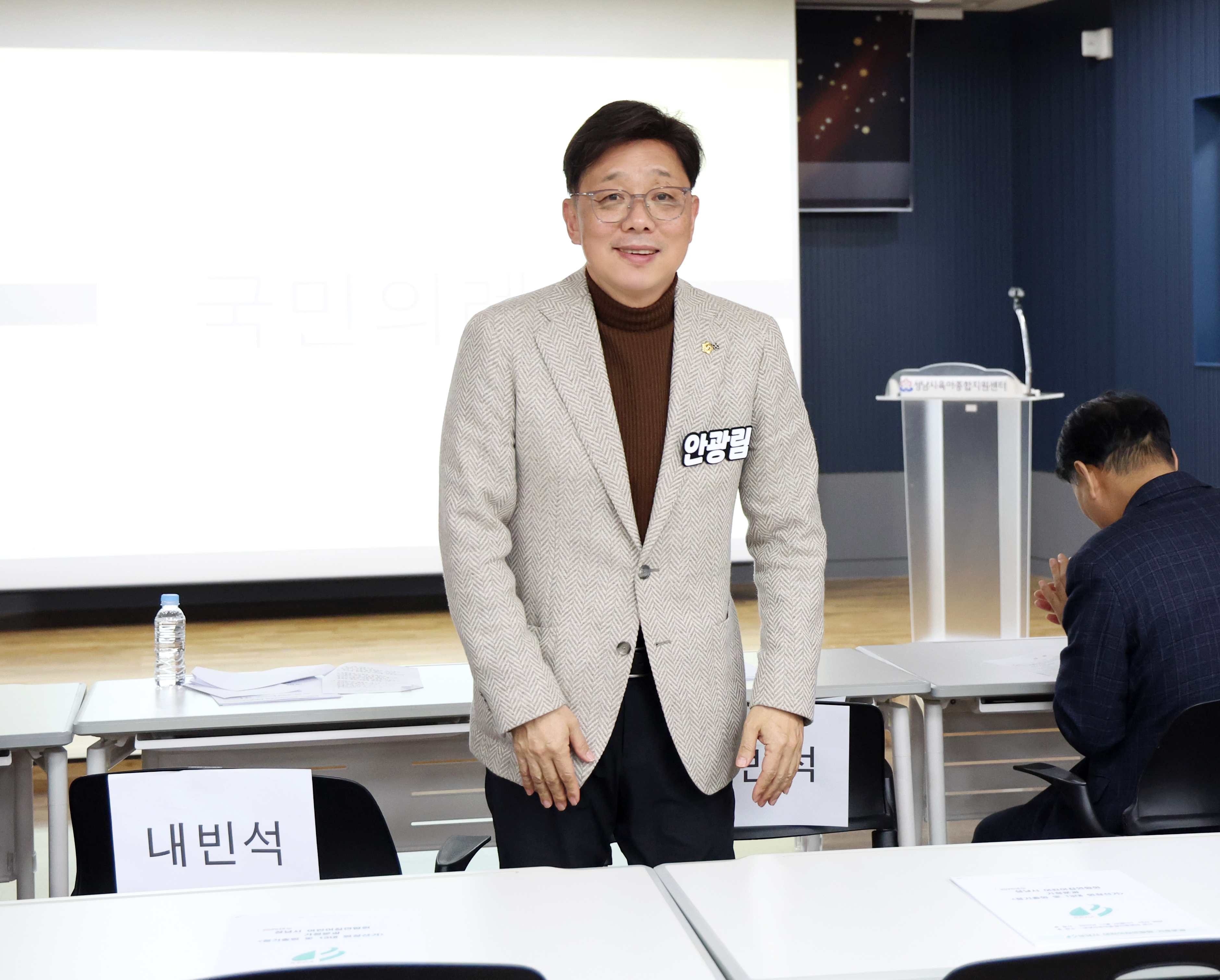 성남시가정어린이집연합회 정기총회 및 13대 회장선거 - 7