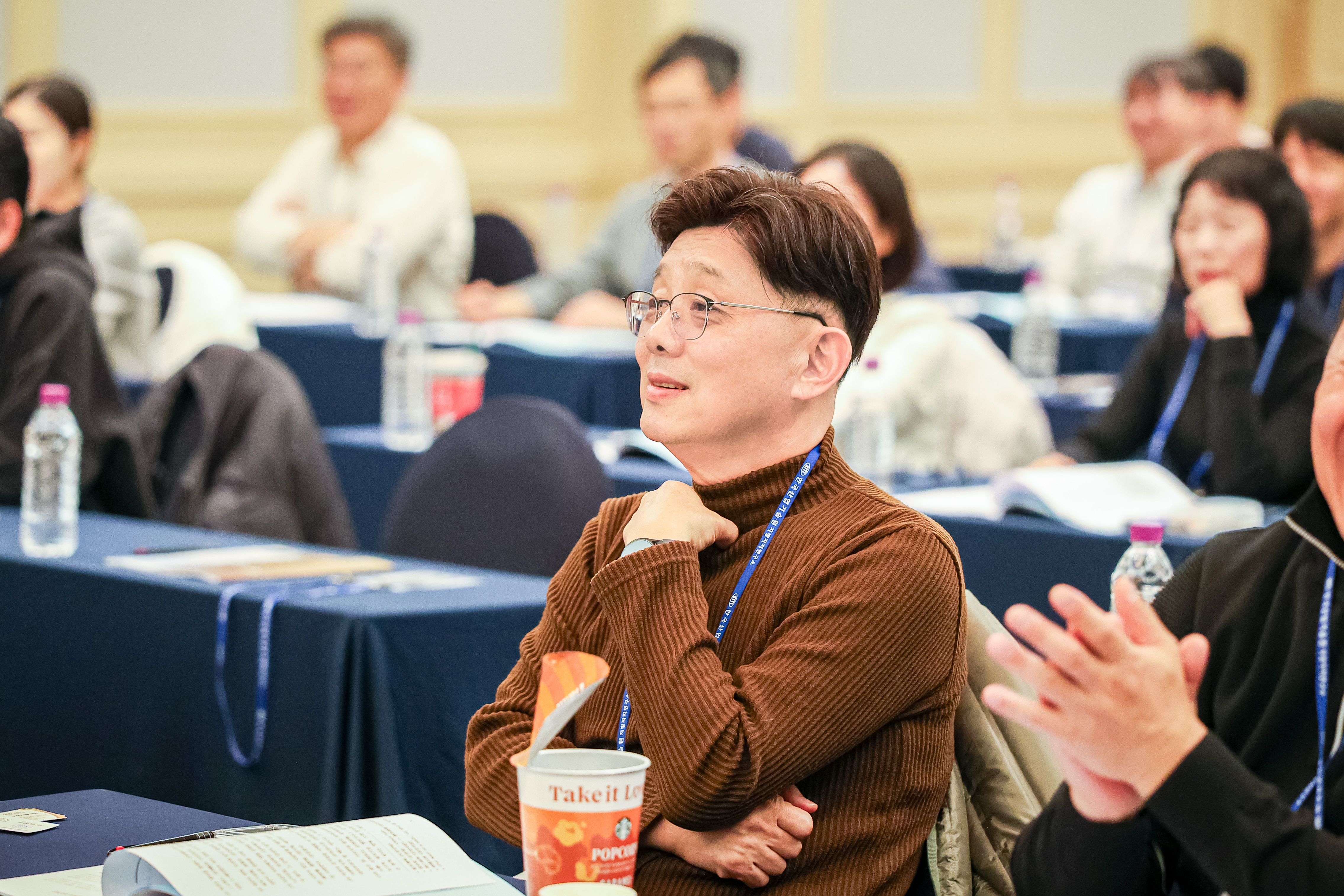 성남시의회 경주 정책비전 컨퍼런스 1일차 - 12