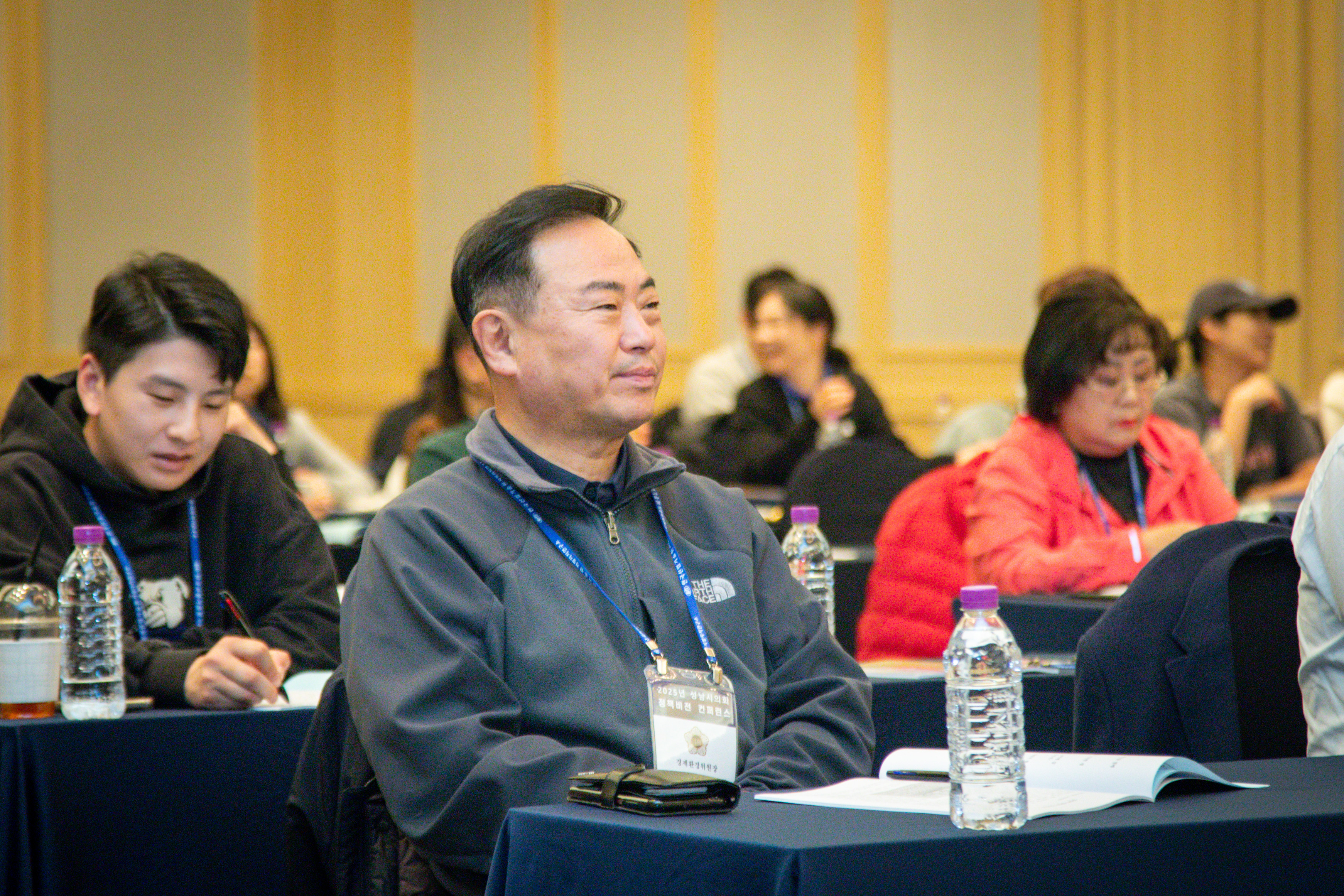 성남시의회 경주 정책비전 컨퍼런스 1일차 - 6