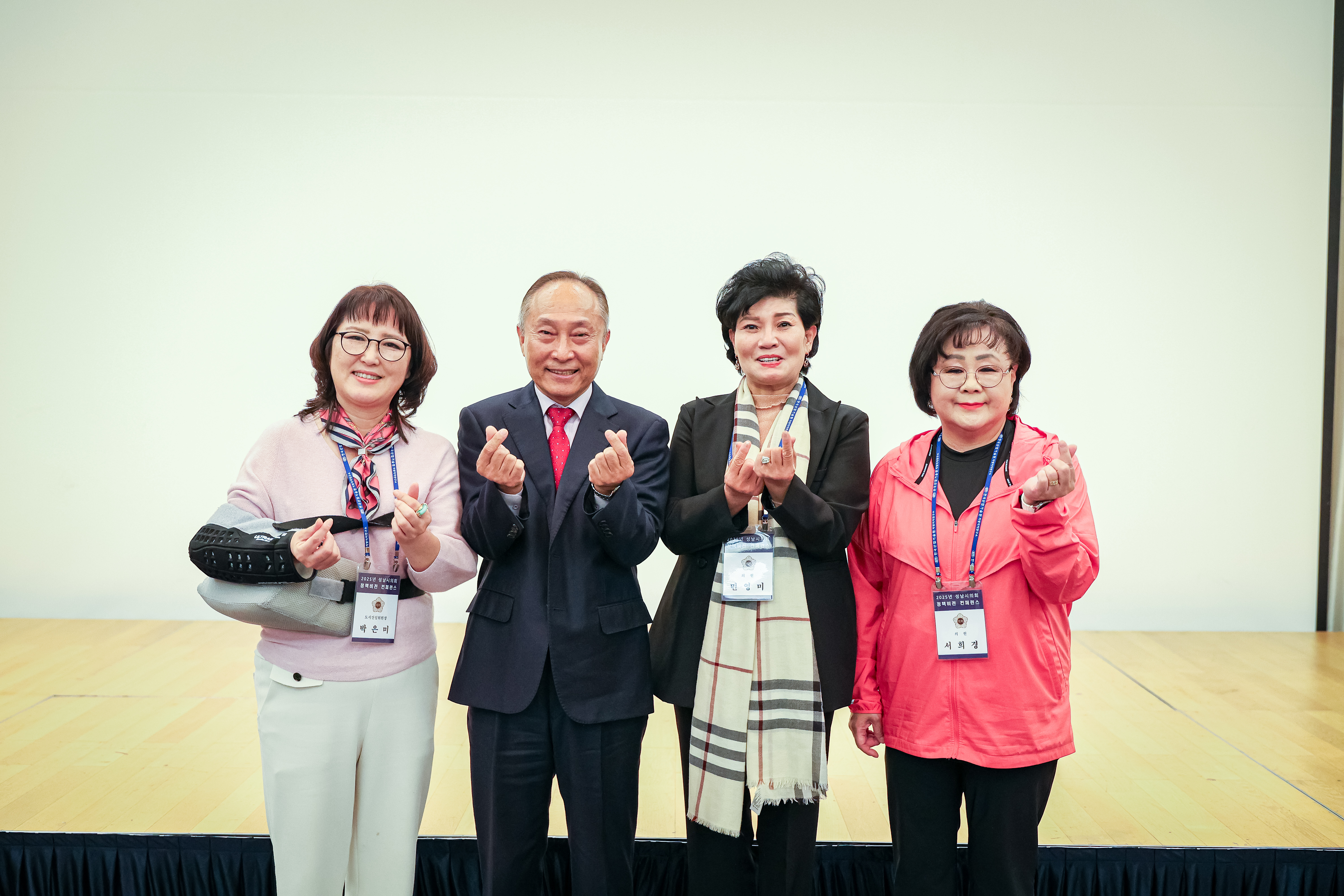 성남시의회 경주 정책비전 컨퍼런스 1일차 - 5