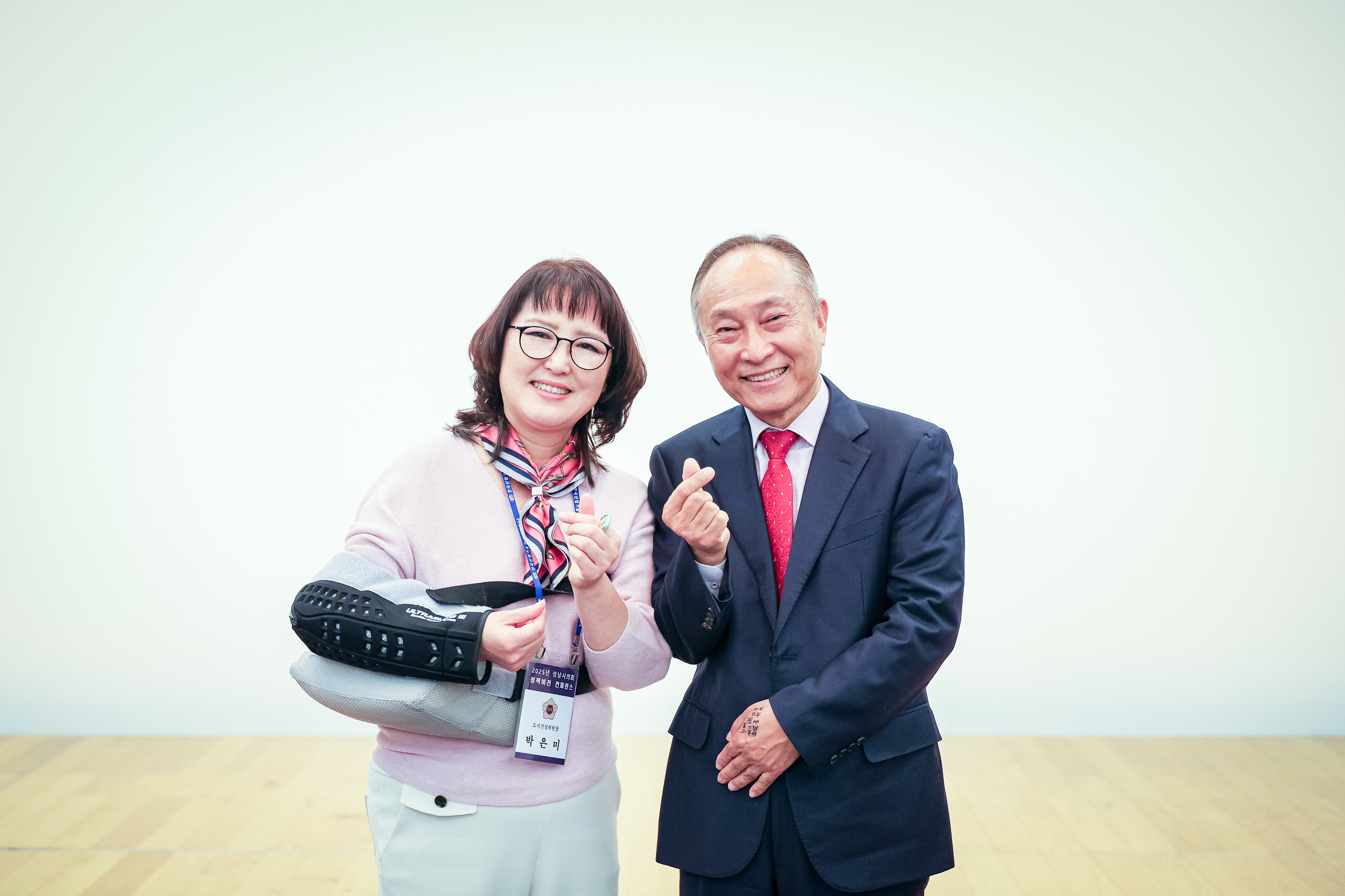 성남시의회 경주 정책비전 컨퍼런스 1일차 - 7