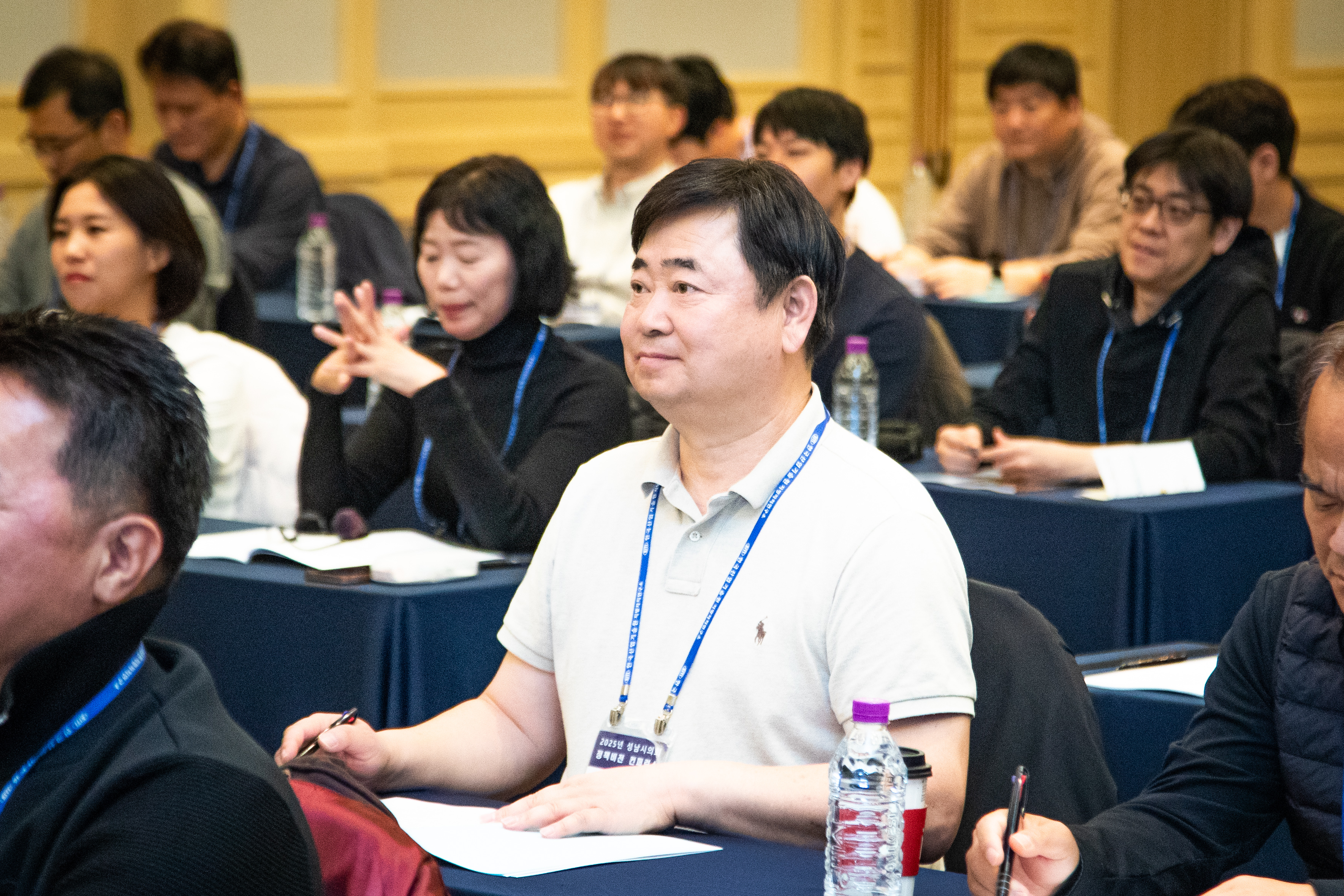 성남시의회 경주 정책비전 컨퍼런스 1일차 - 7