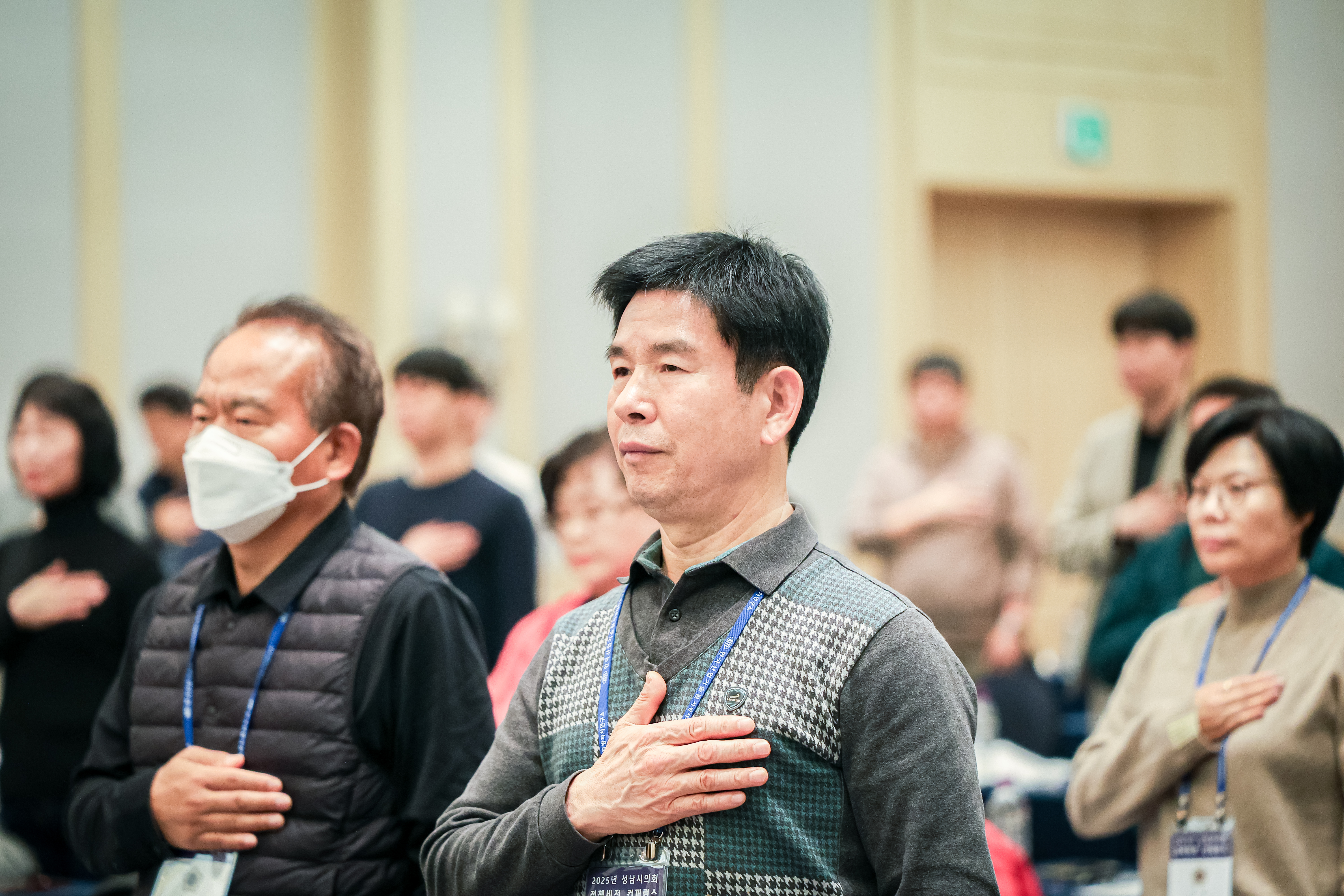 성남시의회 경주 정책비전 컨퍼런스 1일차 - 5