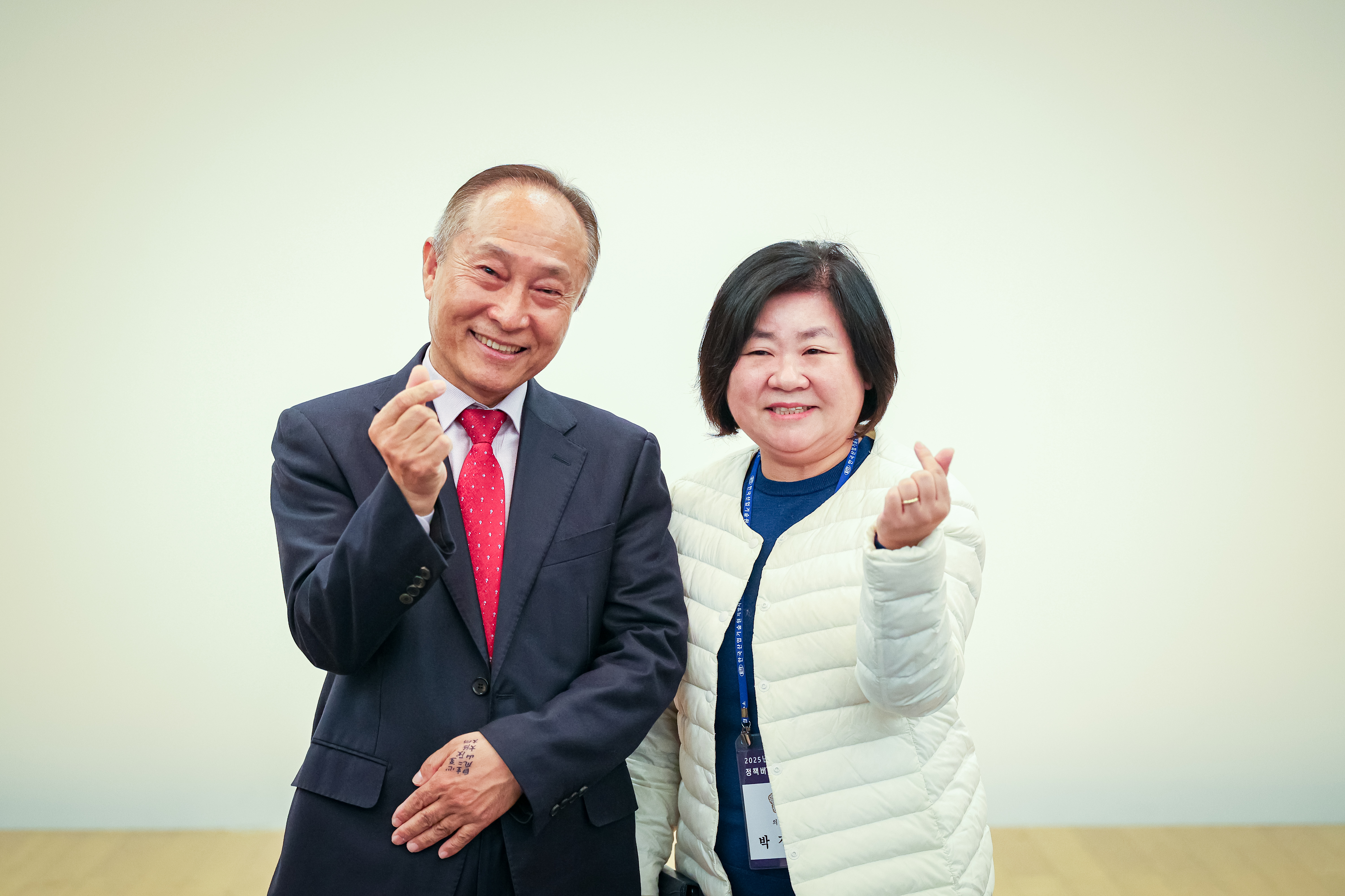 성남시의회 경주 정책비전 컨퍼런스 1일차 - 7