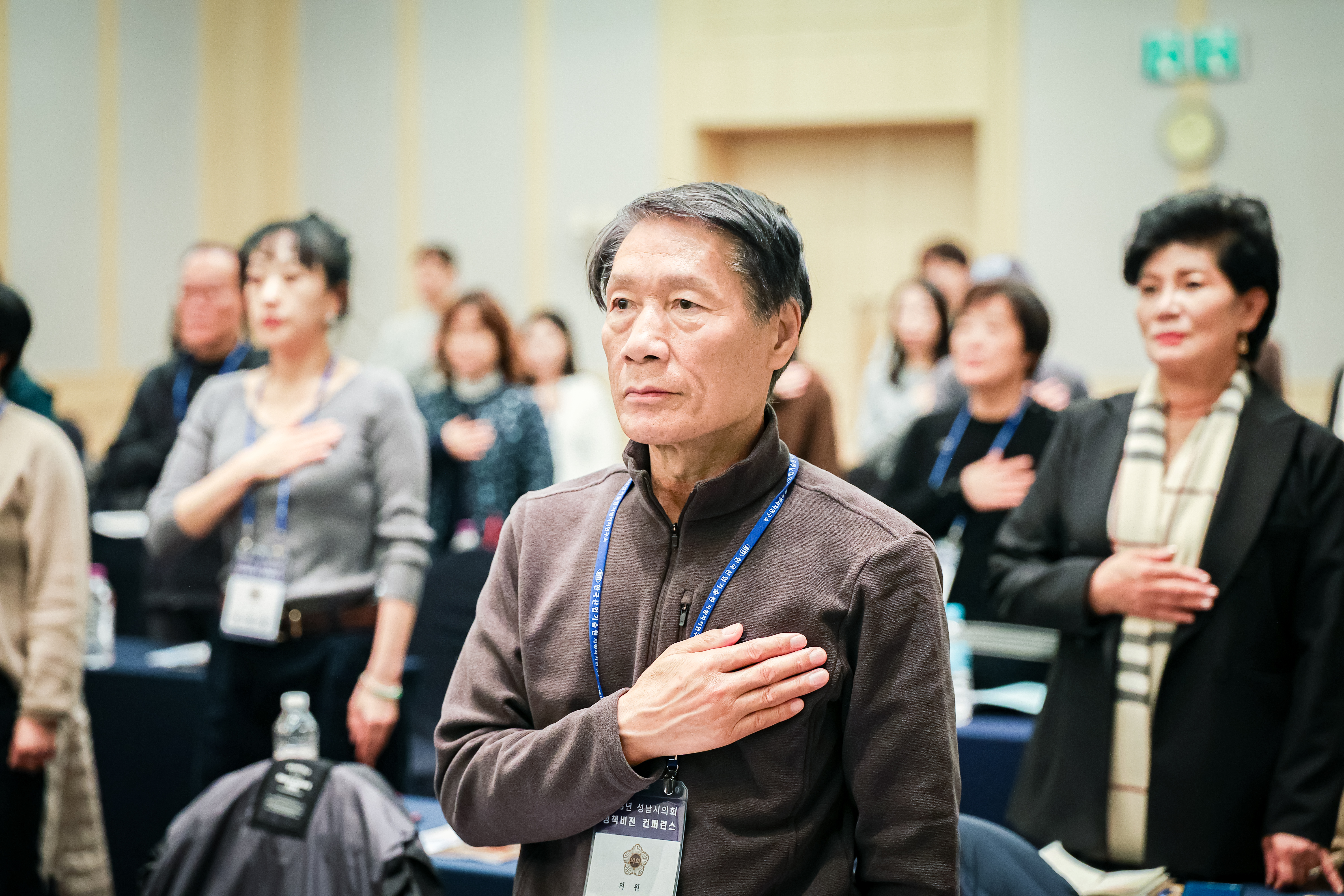 성남시의회 경주 정책비전 컨퍼런스 1일차 - 5