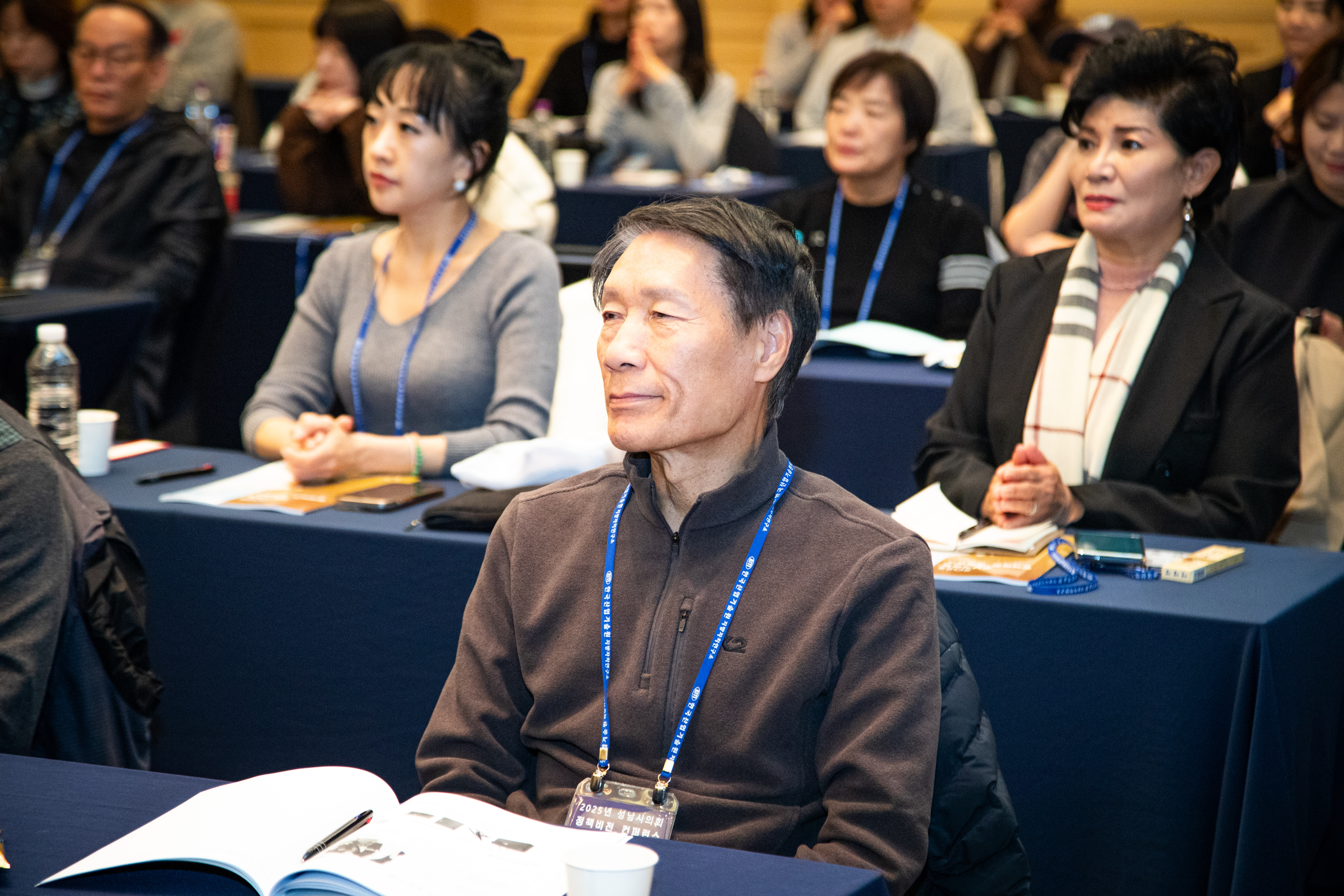 성남시의회 경주 정책비전 컨퍼런스 1일차 - 7