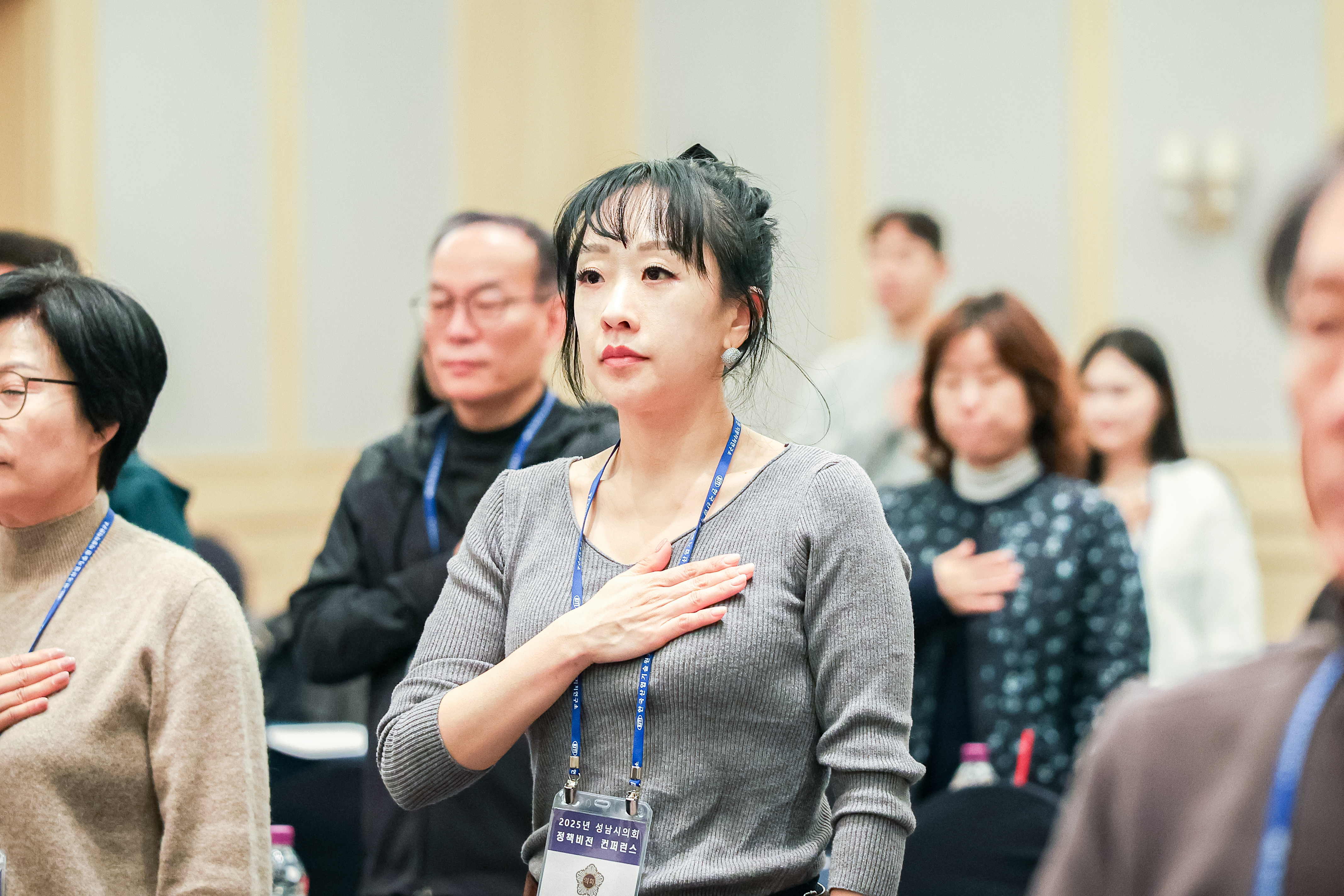 성남시의회 경주 정책비전 컨퍼런스 1일차 - 5