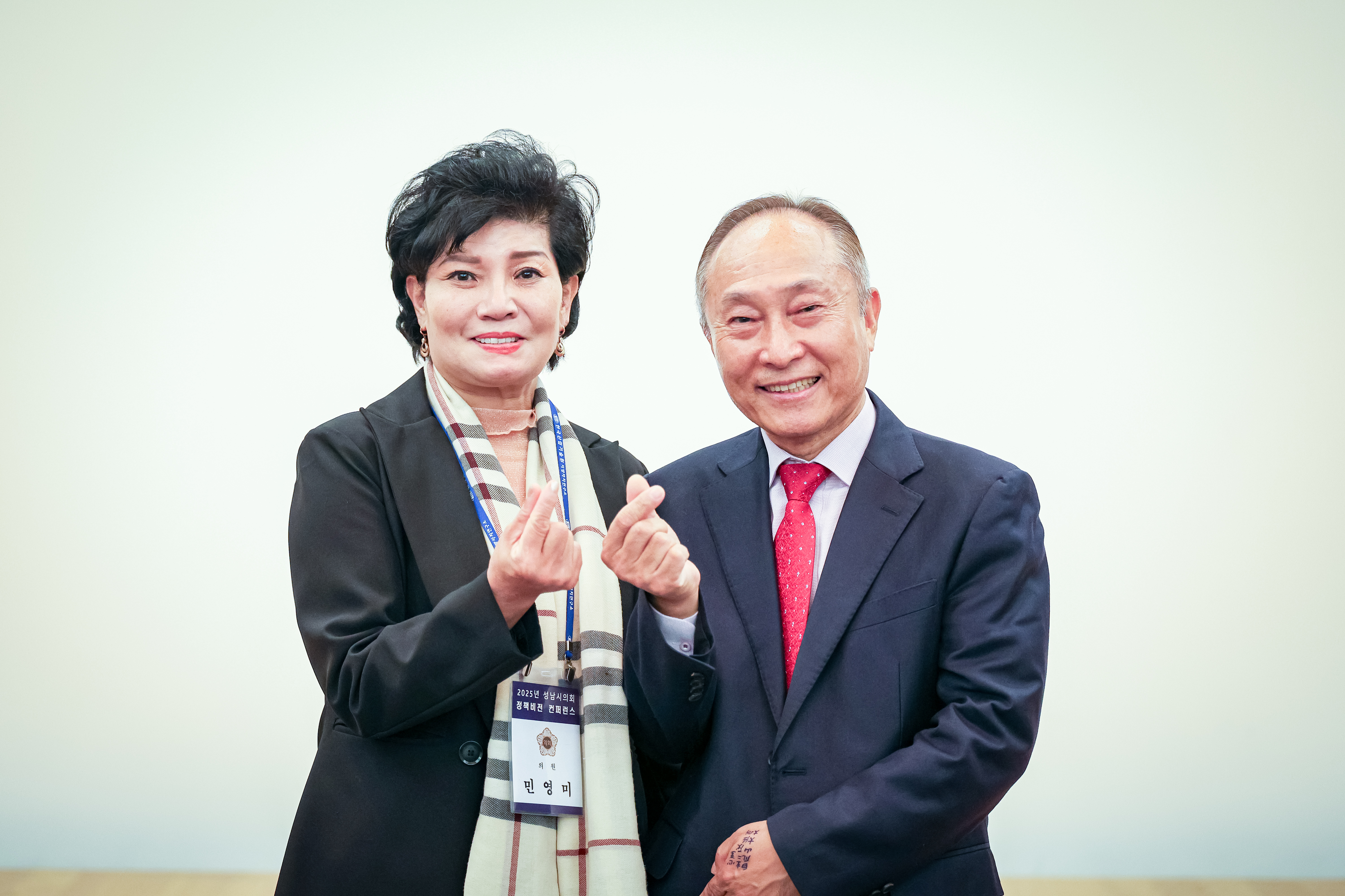 성남시의회 경주 정책비전 컨퍼런스 1일차 - 8