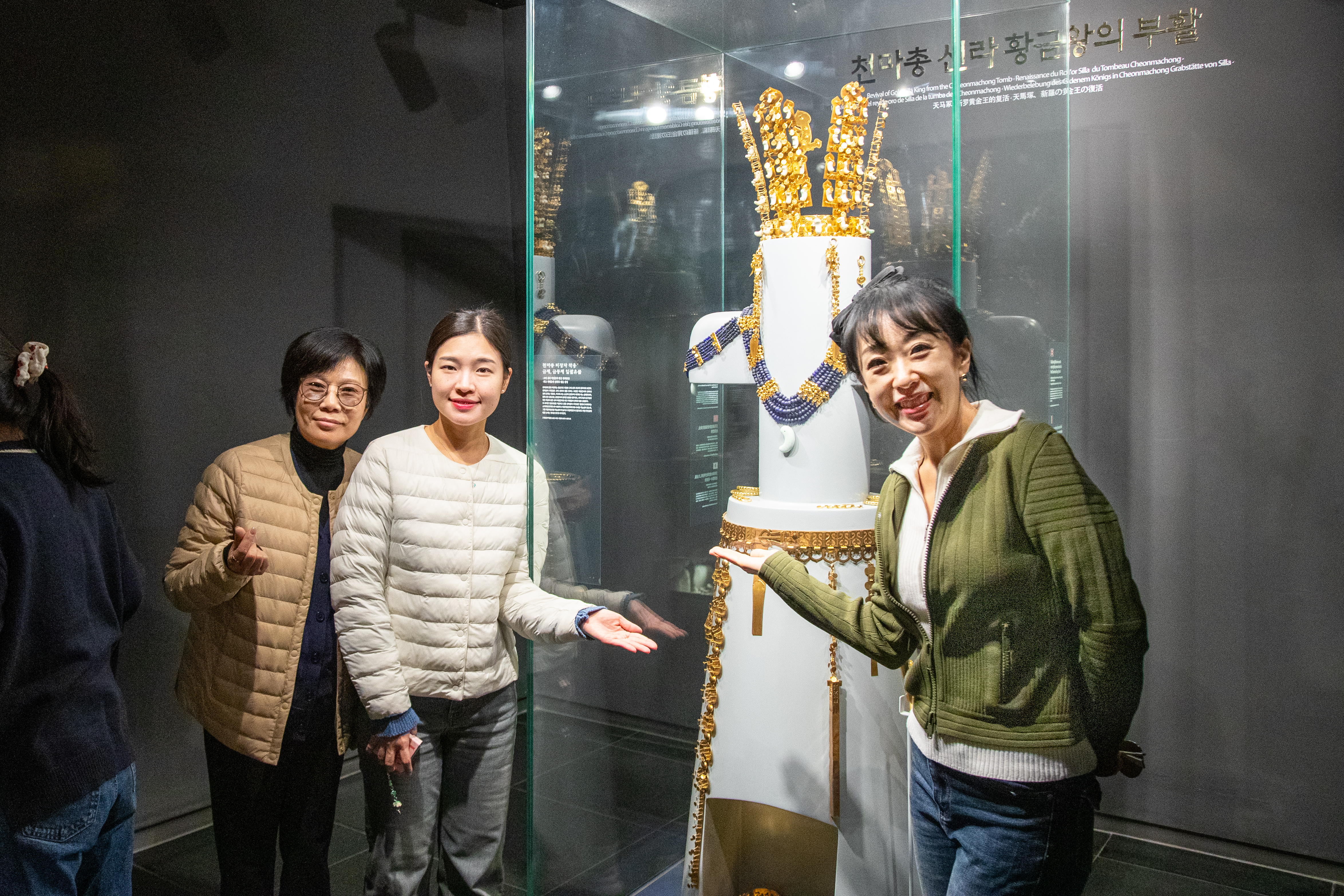 성남시의회 경주 정책비전 컨퍼런스 2일차 - 10