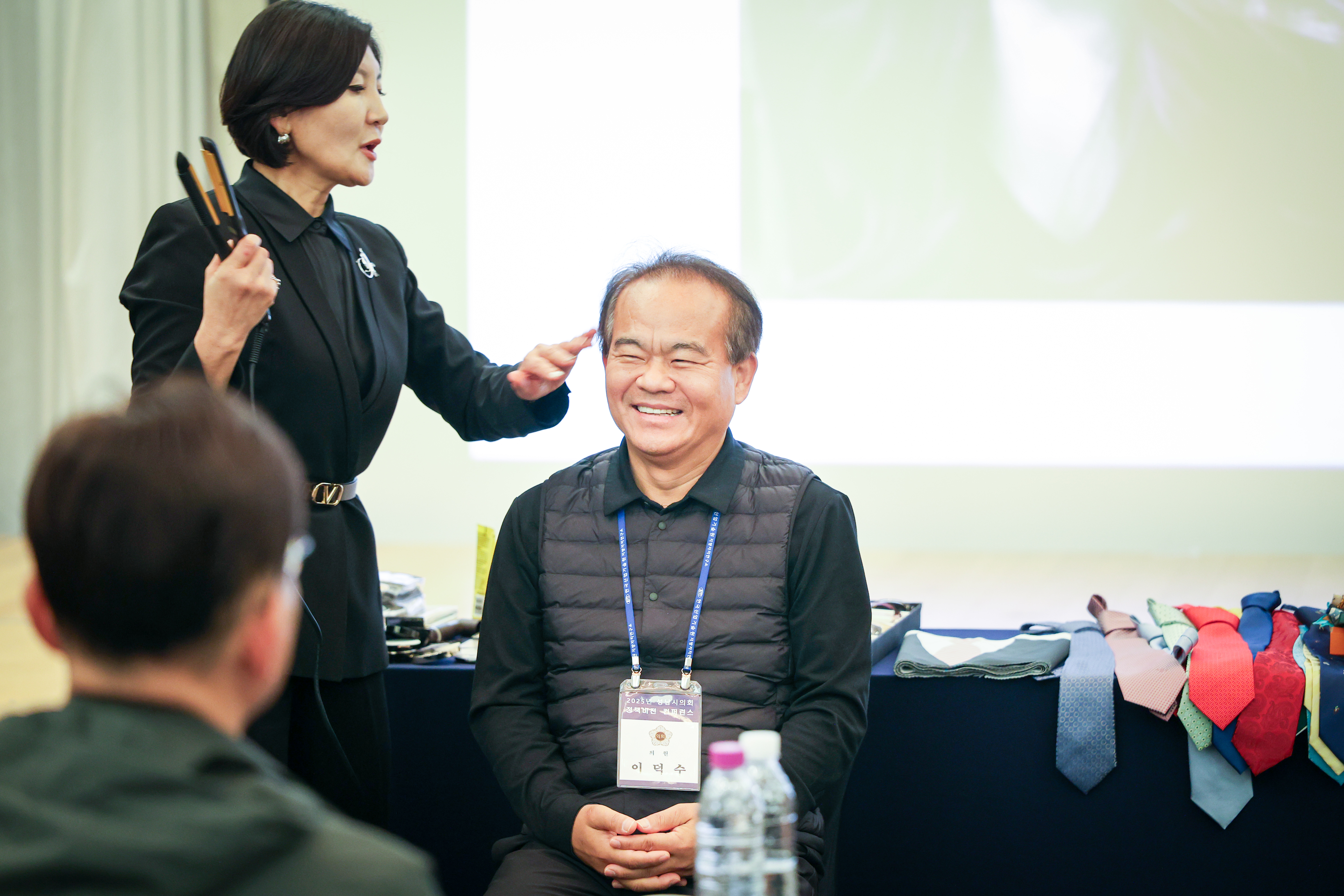 성남시의회 경주 정책비전 컨퍼런스 3일차 - 4