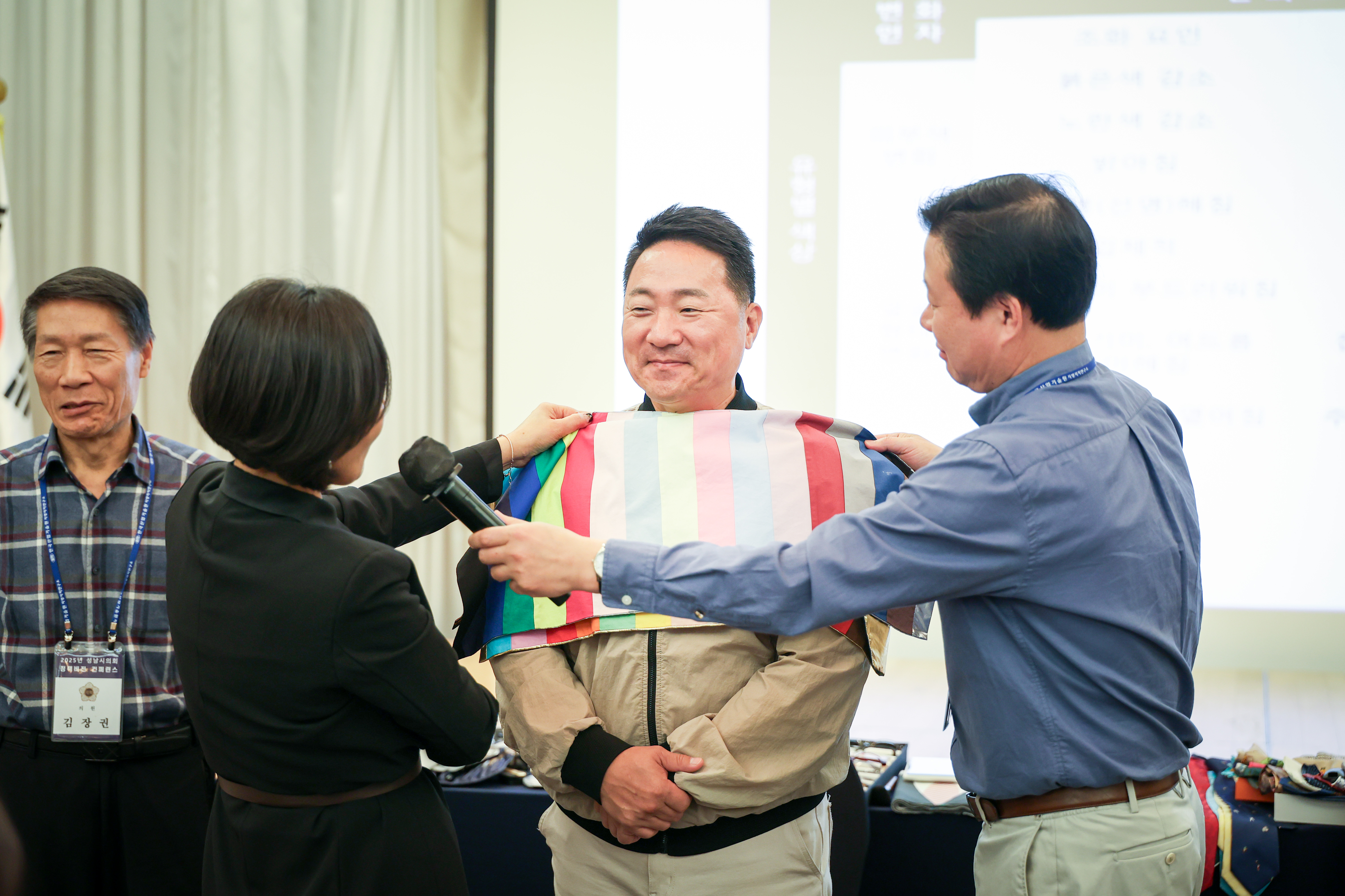 성남시의회 경주 정책비전 컨퍼런스 3일차 - 3